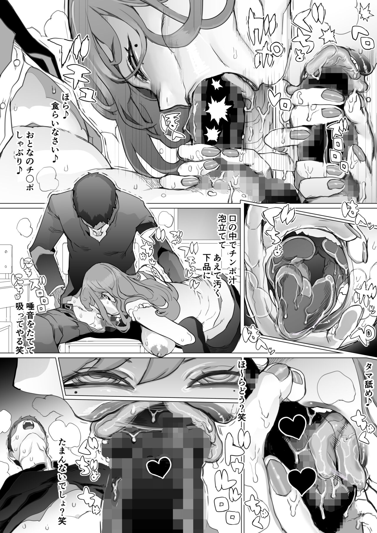 [pinkjoe] Seishun Soushitsu [Digital] 이미지 번호 14