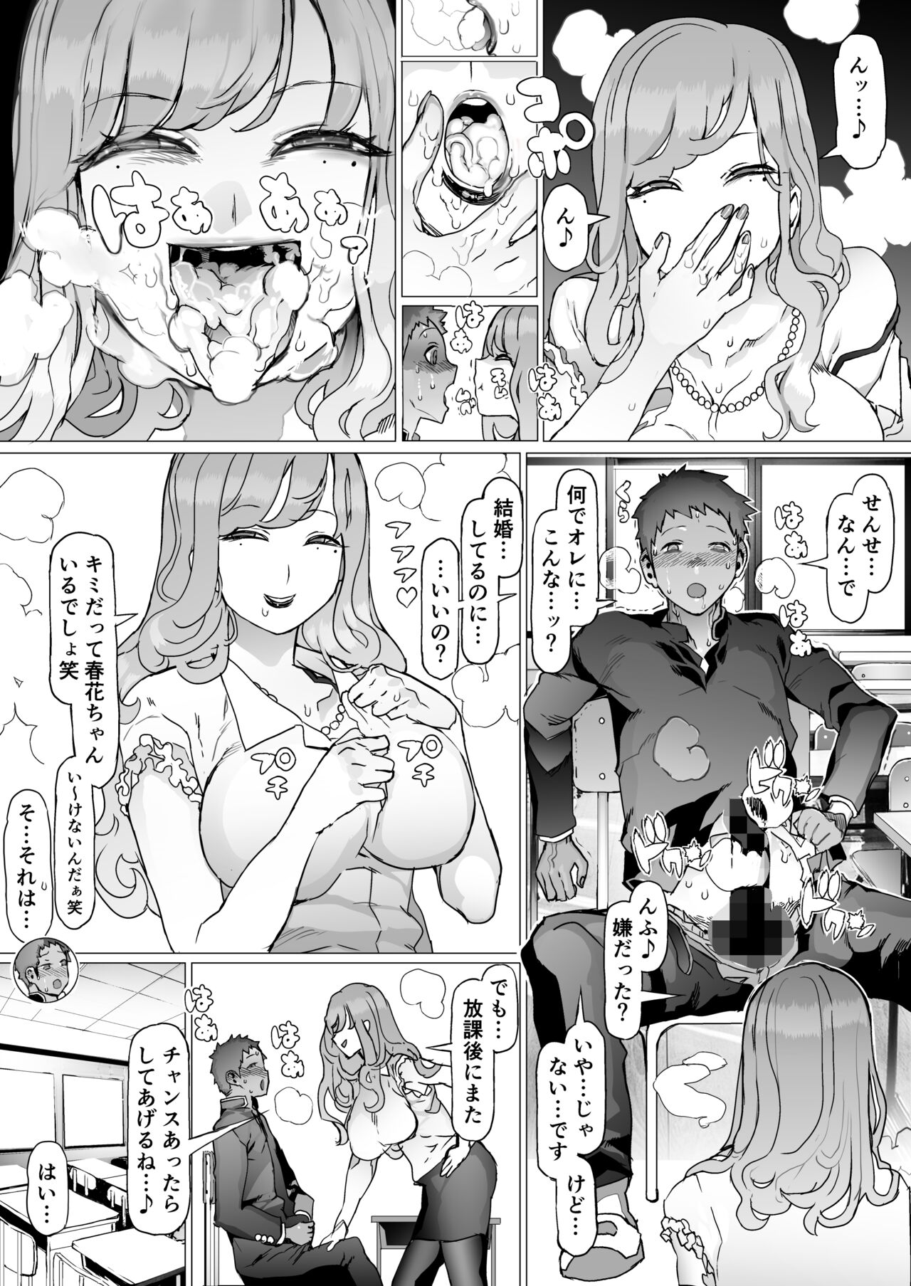 [pinkjoe] Seishun Soushitsu [Digital] 이미지 번호 16