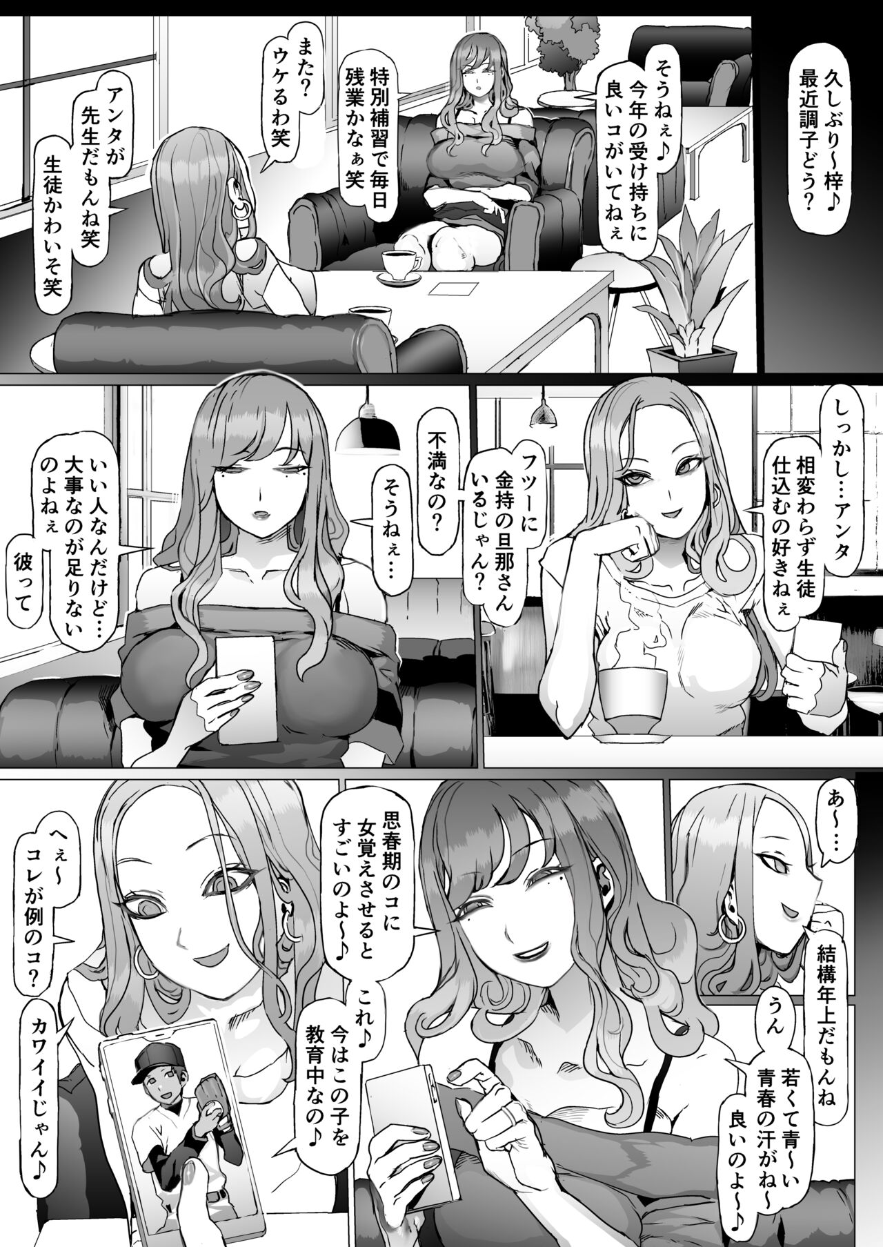 [pinkjoe] Seishun Soushitsu [Digital] 이미지 번호 22