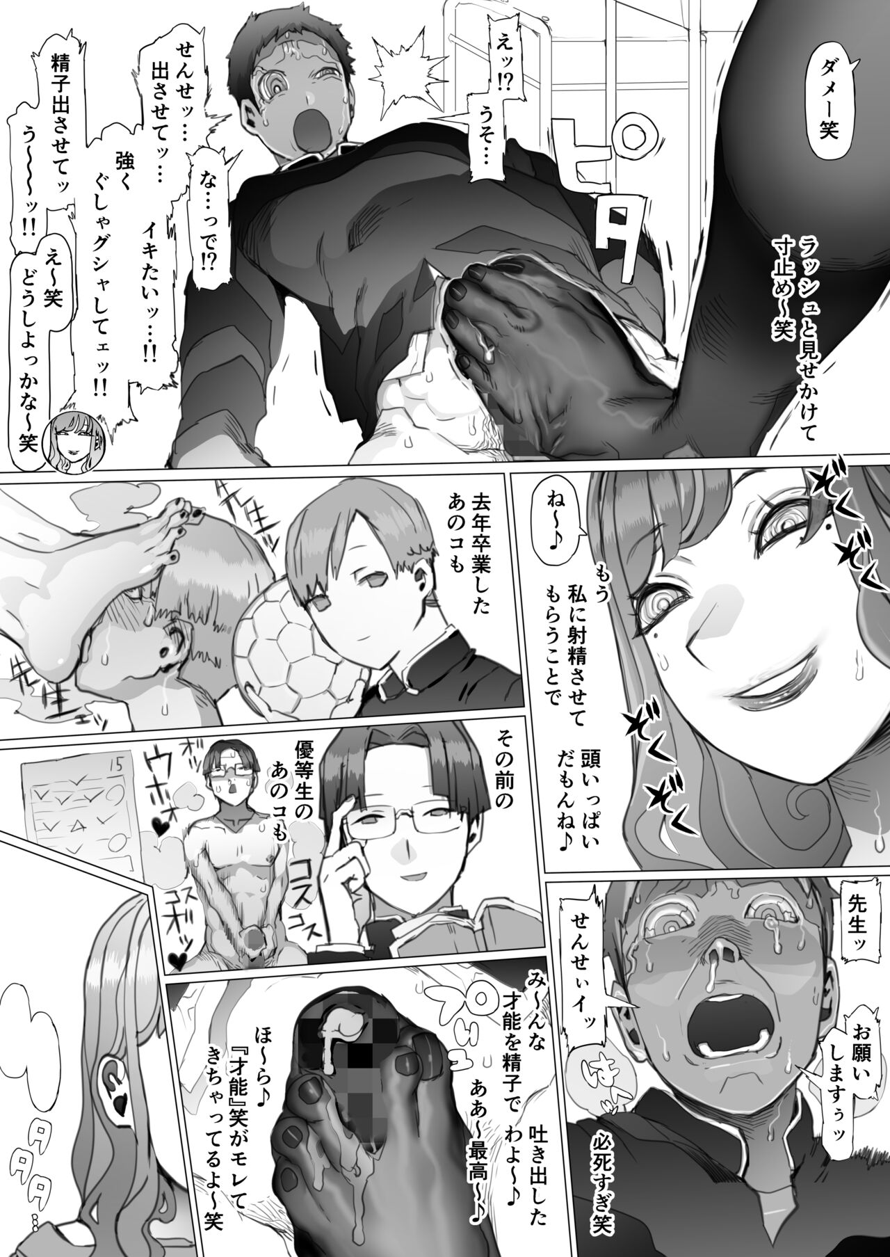 [pinkjoe] Seishun Soushitsu [Digital] 이미지 번호 27