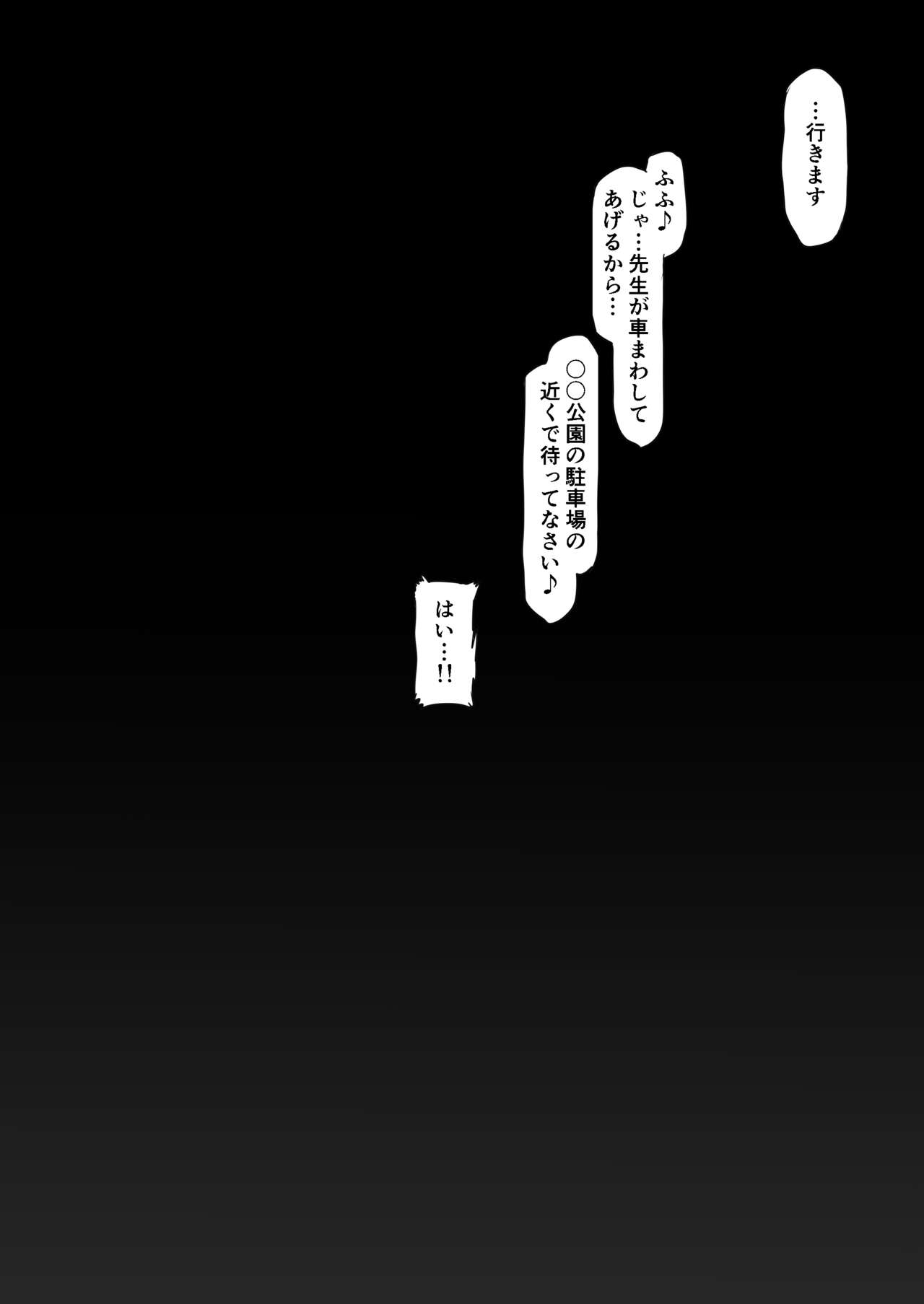 [pinkjoe] Seishun Soushitsu [Digital] 이미지 번호 31