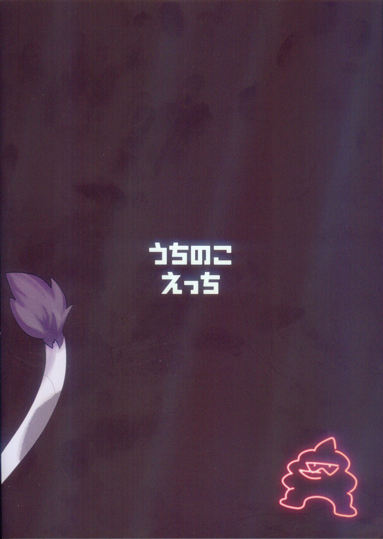 [Teoruya-san (Teol)] 好色牛牛艾丽酱 [Chinese] [zc2333] 18eme image