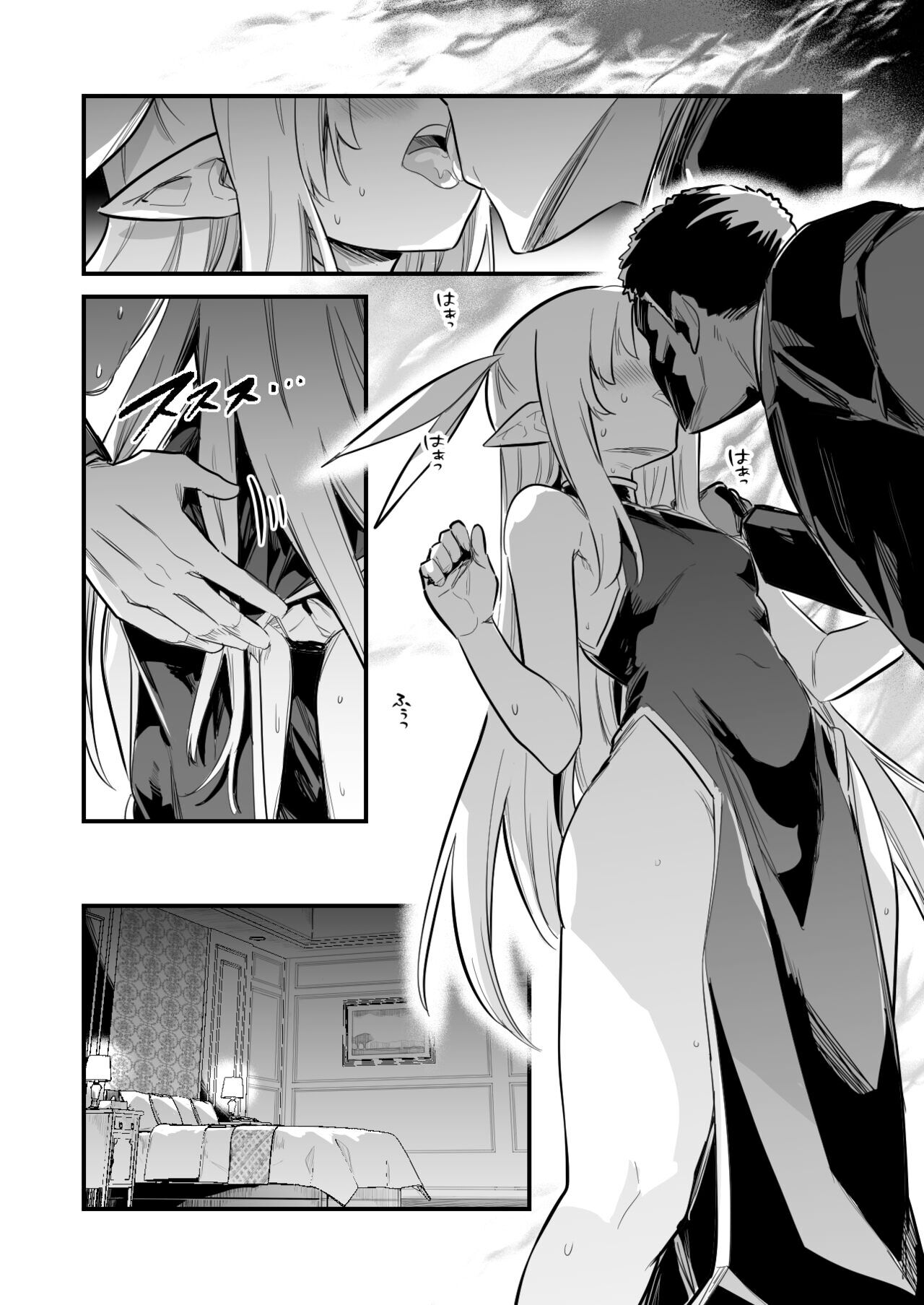 [LeftHand] Doreizuma no Kekkonshiki no Toushi o Tsuzukete Shimatta Koto de Jutsu ni Ochite Shimai, Mizukara Sennou Item o Kaihatsu Shi, Sono Gohoubi ni Doreizuma ni Shite Morau Uranaishi-chan | 透視觀察奴隸妻結婚會場 結果自己也中了術式 自己開發洗腦道具 為了獎勵讓自己變成奴隸妻的占卜師 [Chinese] Bildnummer 6