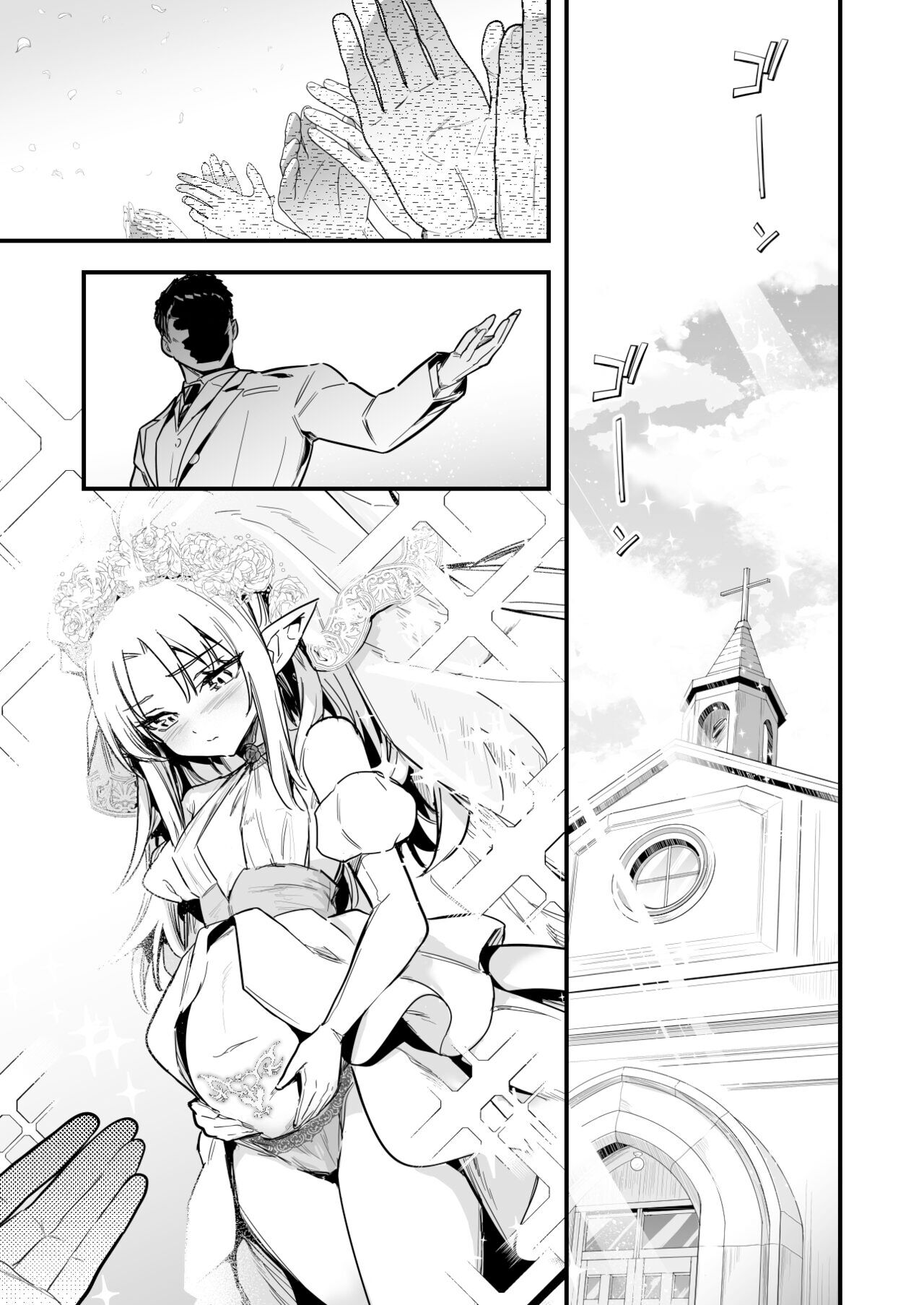 [LeftHand] Doreizuma no Kekkonshiki no Toushi o Tsuzukete Shimatta Koto de Jutsu ni Ochite Shimai, Mizukara Sennou Item o Kaihatsu Shi, Sono Gohoubi ni Doreizuma ni Shite Morau Uranaishi-chan | 透視觀察奴隸妻結婚會場 結果自己也中了術式 自己開發洗腦道具 為了獎勵讓自己變成奴隸妻的占卜師 [Chinese] Bildnummer 13