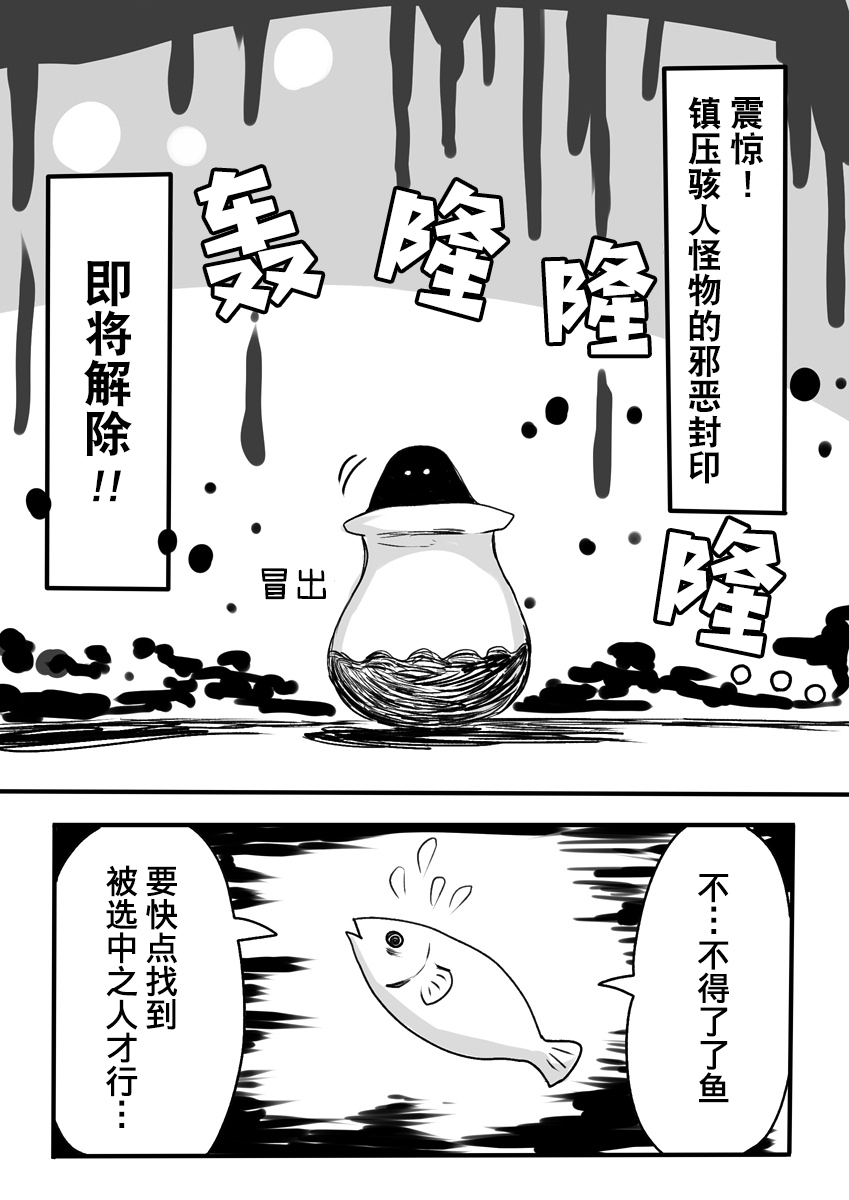 [むらさきにゃんこバー (ヴァエ)] 魔法少女エストロジア [Chinese] [熊崎玉子汉化组] [KUMAZAKI] imagen número 3