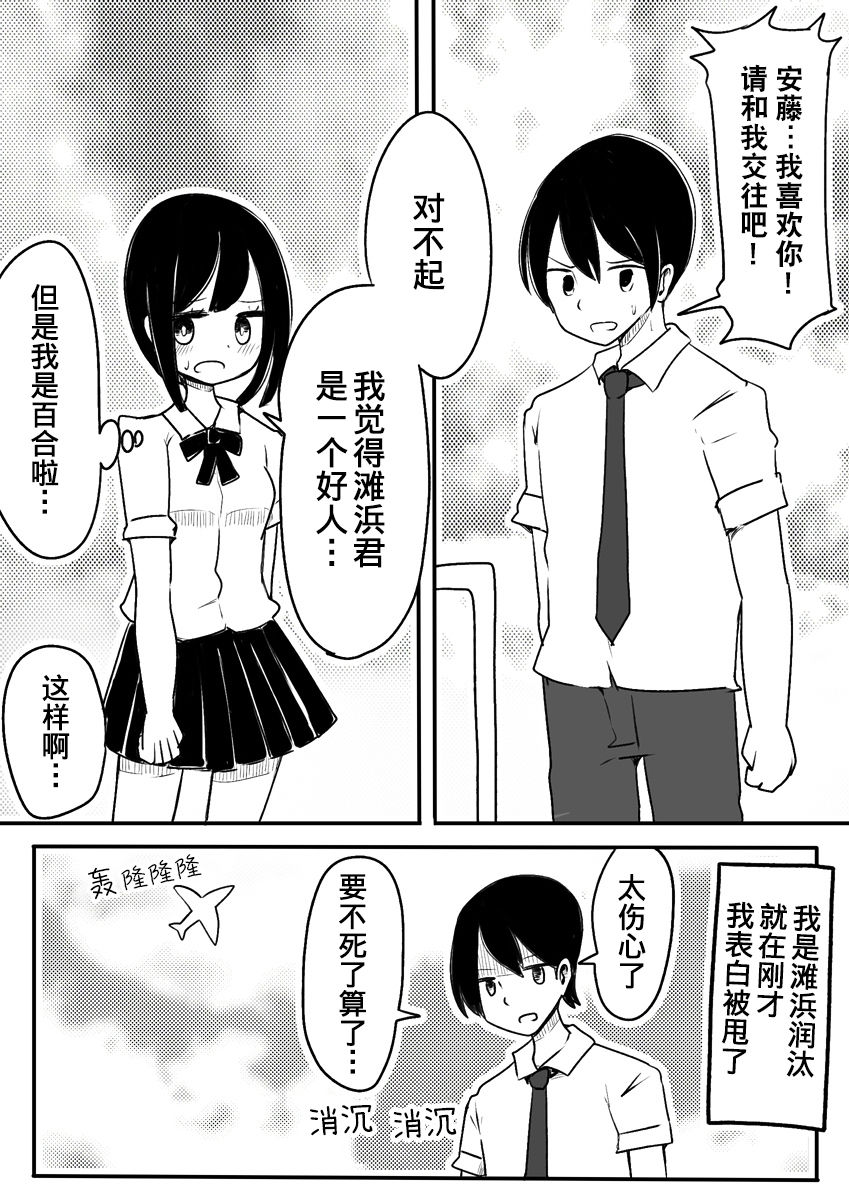 [むらさきにゃんこバー (ヴァエ)] 魔法少女エストロジア [Chinese] [熊崎玉子汉化组] [KUMAZAKI] imagen número 4