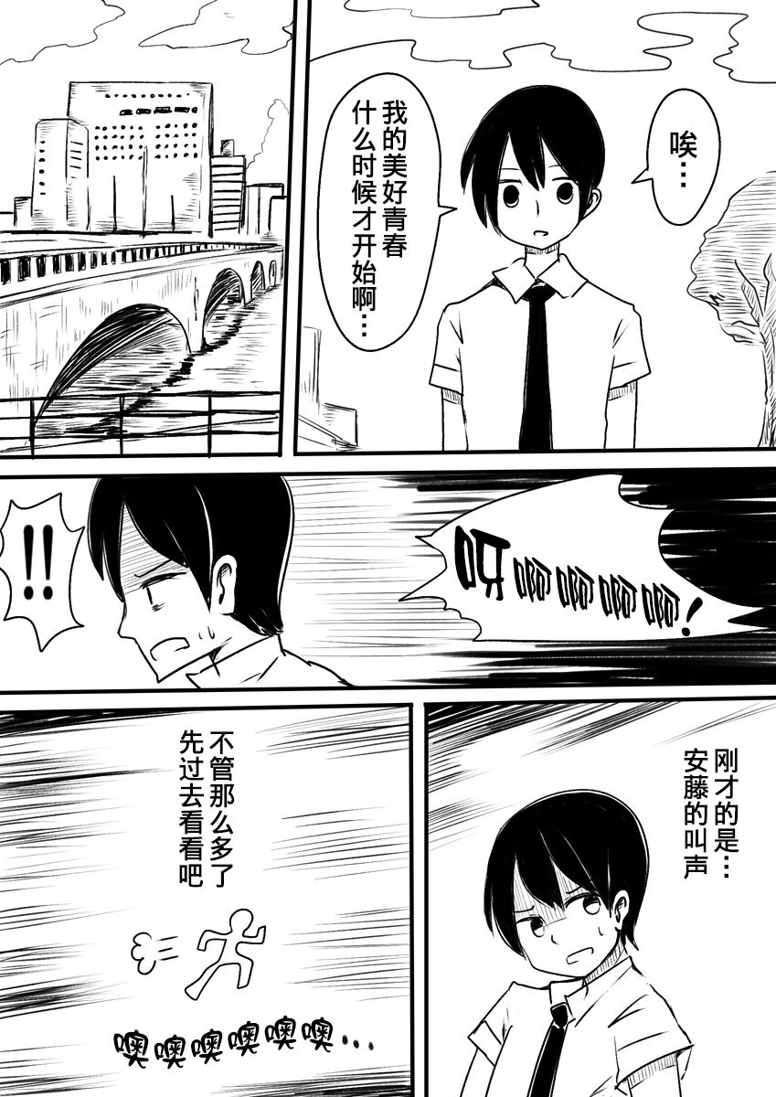 [むらさきにゃんこバー (ヴァエ)] 魔法少女エストロジア [Chinese] [熊崎玉子汉化组] [KUMAZAKI] imagen número 5