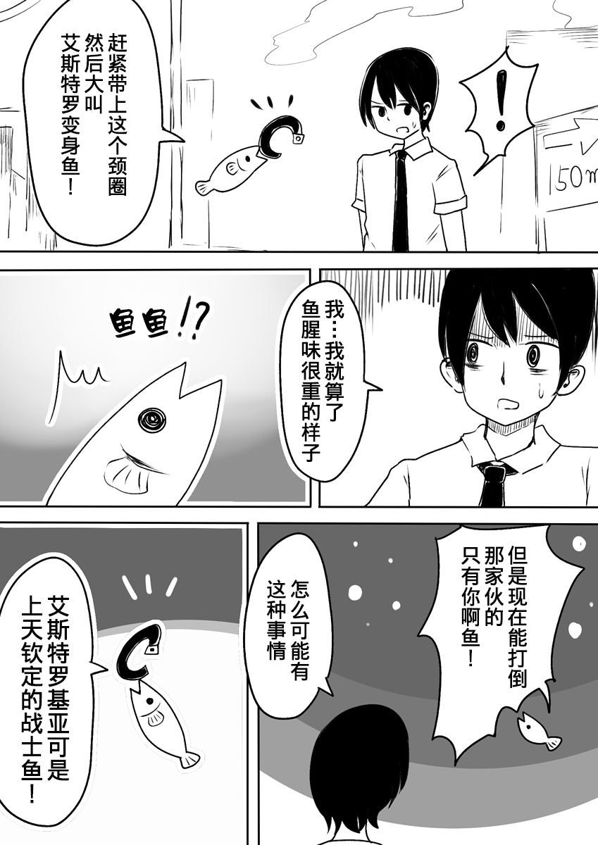 [むらさきにゃんこバー (ヴァエ)] 魔法少女エストロジア [Chinese] [熊崎玉子汉化组] [KUMAZAKI] imagen número 7