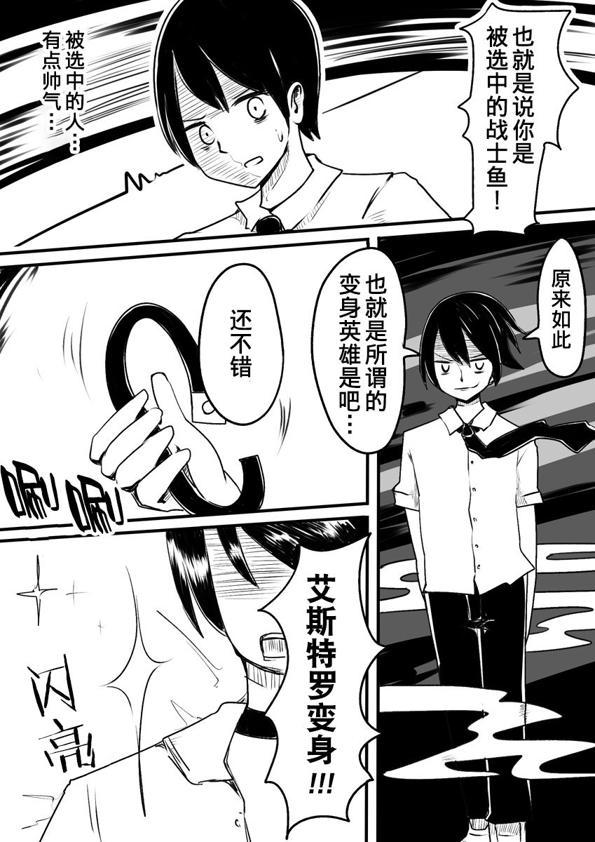 [むらさきにゃんこバー (ヴァエ)] 魔法少女エストロジア [Chinese] [熊崎玉子汉化组] [KUMAZAKI] imagen número 8