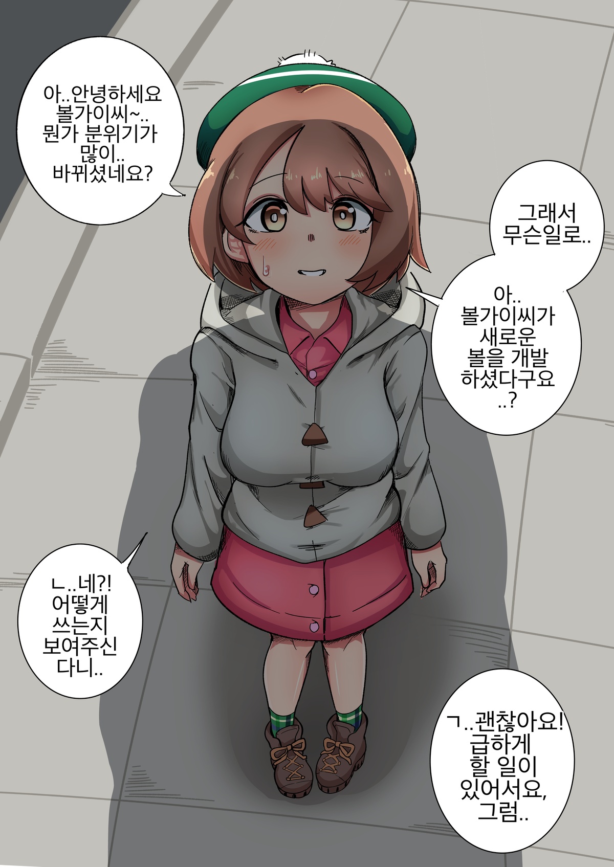 [niwatorigun] 포켓몬 히로인 길들이기 image number 2