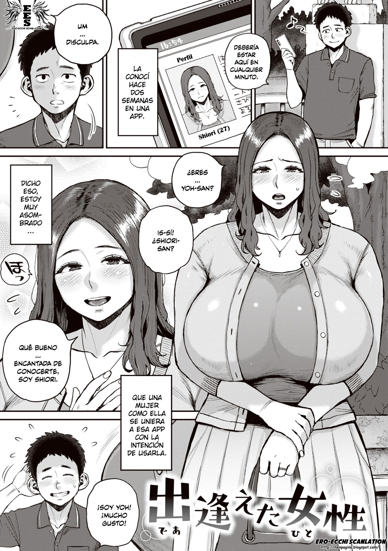 [Muronaga Chaashuu] Hitodzuma no uso wa sugu bareru Ch. 1 [Spanish] =EES= [Digital] image number 5