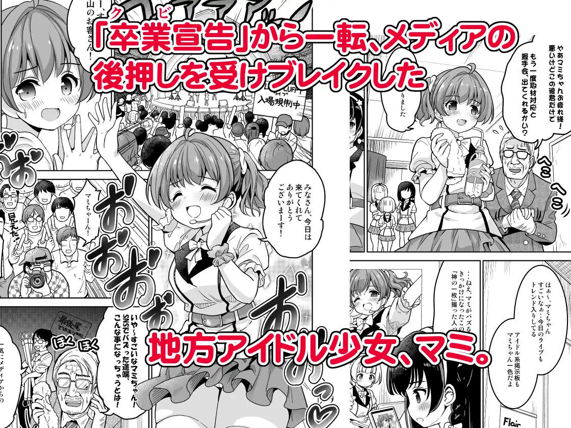 [maverick-VAVA (Sigma Kaichou)] Makura Eigyou tte, Chitsunai Shasei (Sonna Koto) made Surun desu ka!? изображение № 32