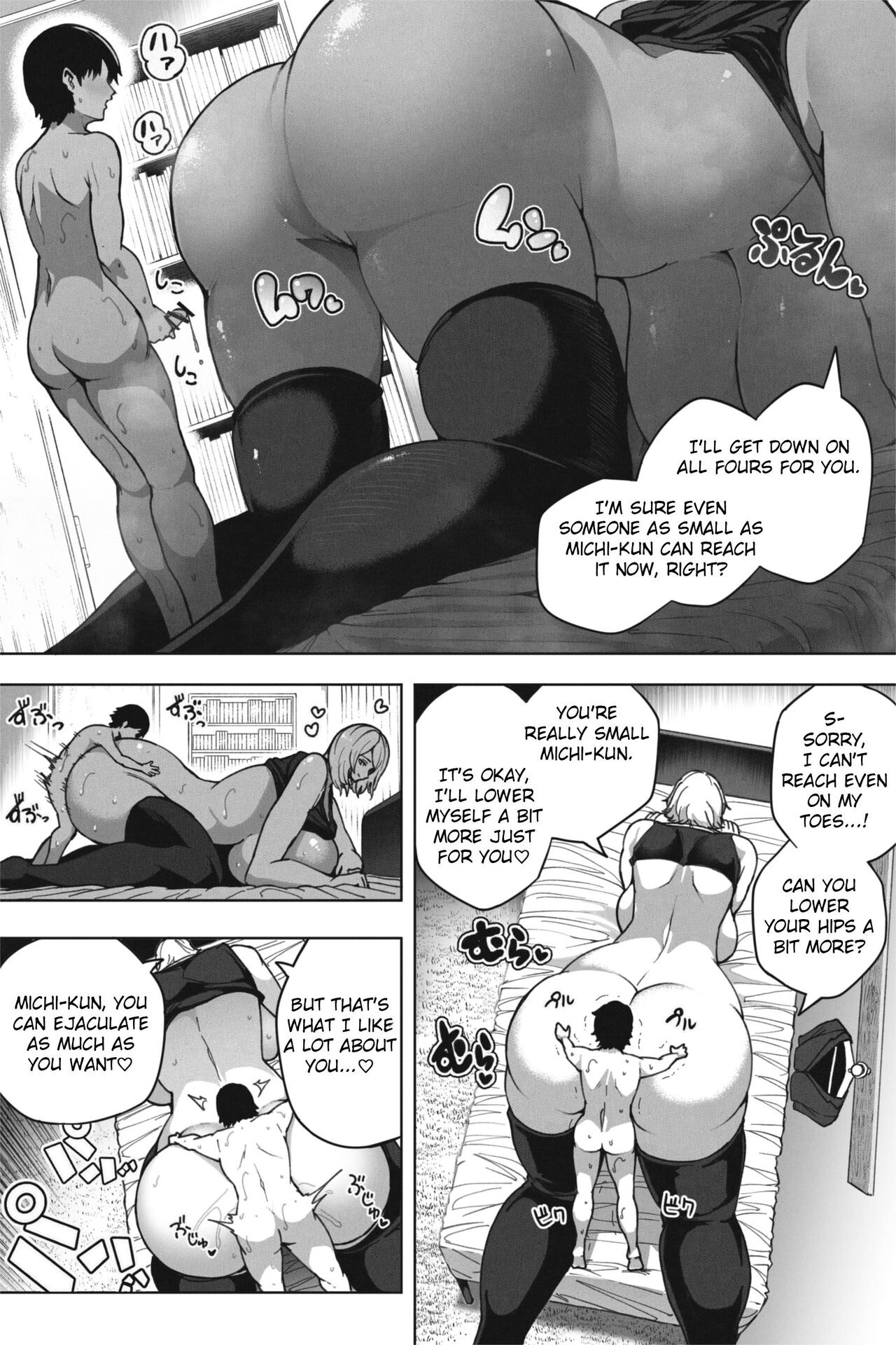 [Soryuu] 同級生と再開したら超巨体に成長してた話 [English] 画像番号 15