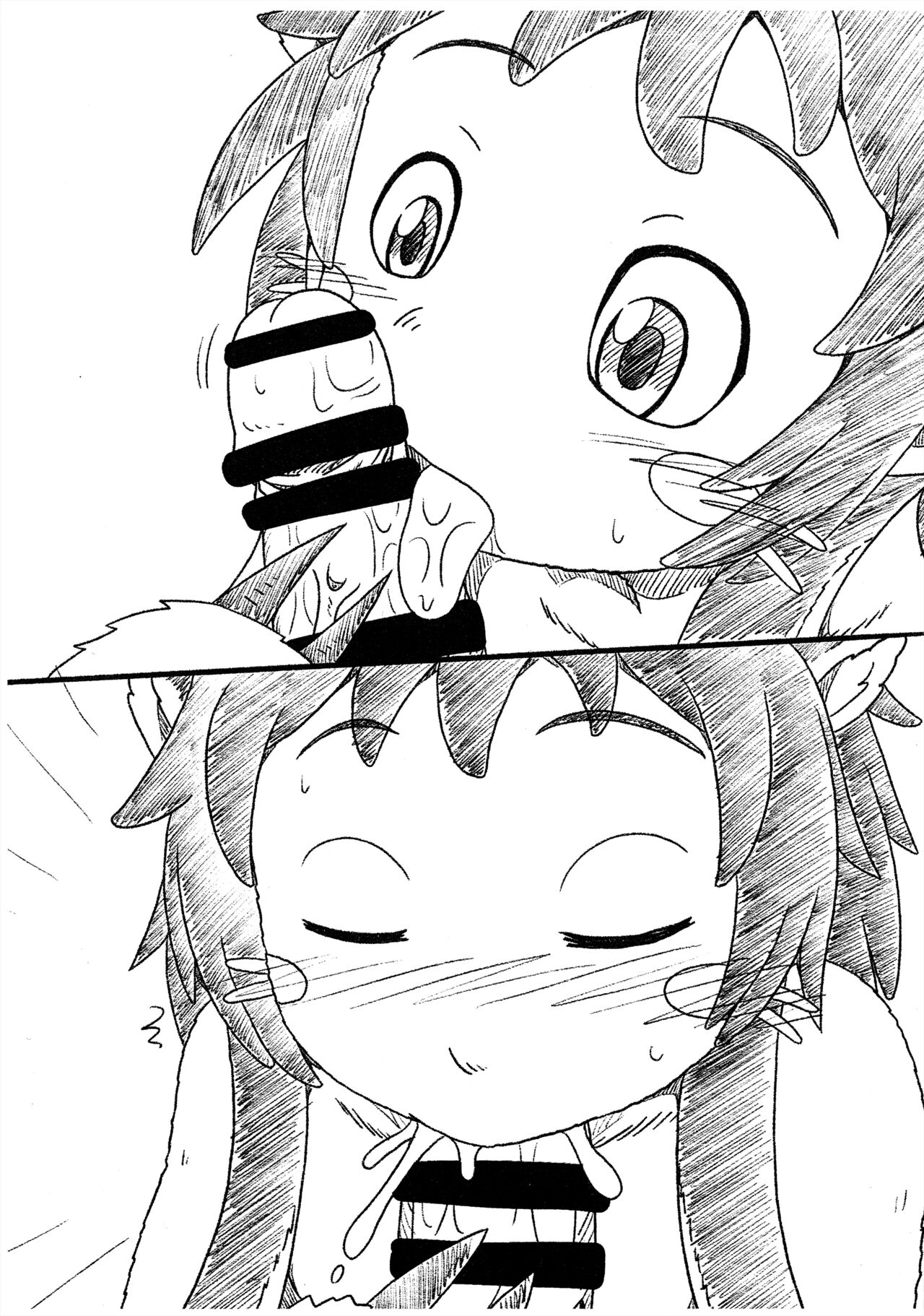 (C94) [Umikaidou (Nankai no Sizimi)] ふわふさふさふわ (Made in Abyss) 画像番号 3