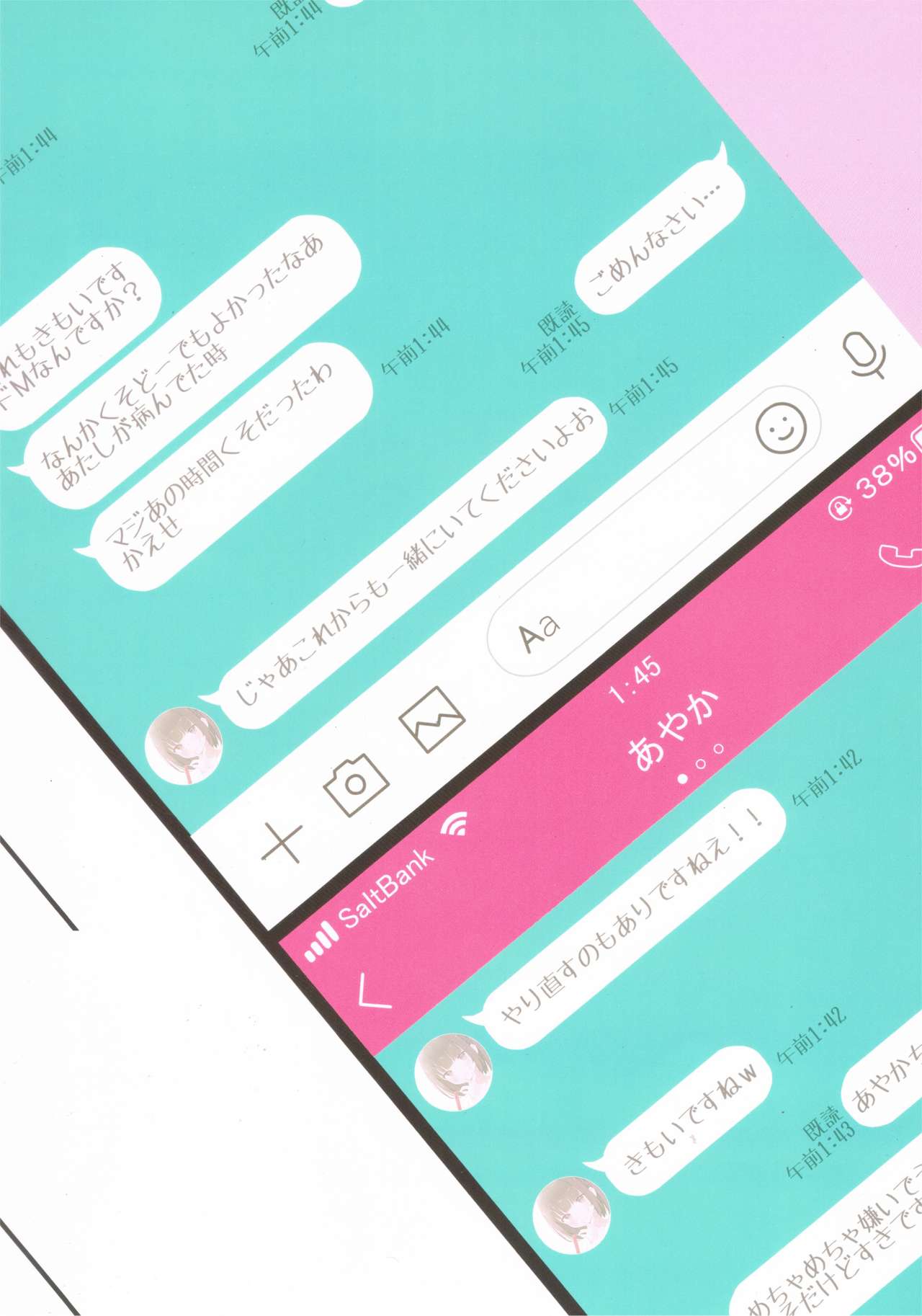 (C96) [Makarontaitei (Gaou)] FANBOX Art Collection Vol.1 2eme image