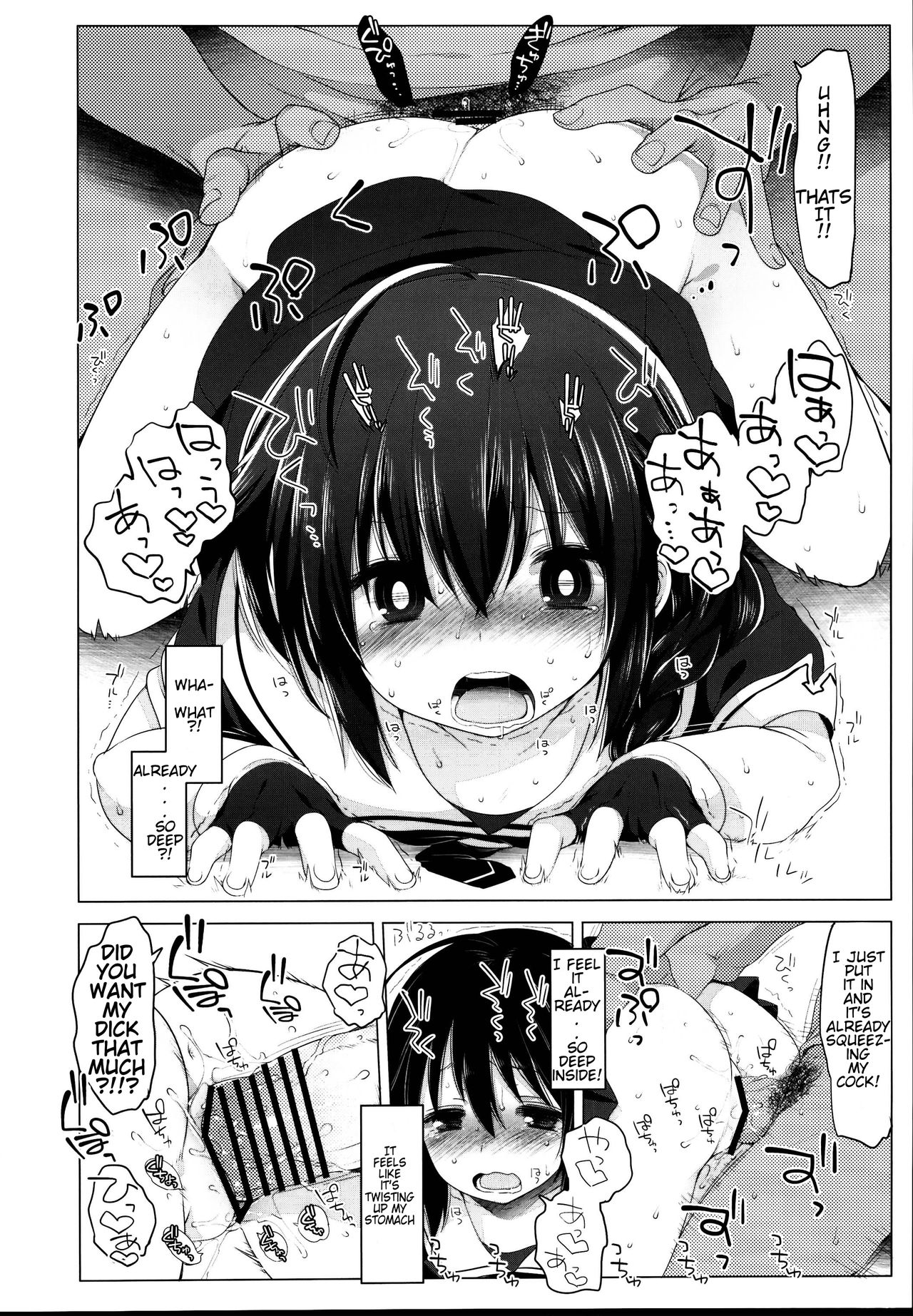 (Houraigekisen! Yo-i! 25Senme!) [French letter (Fujisaki Hikari)] Hishokan Shigure -Rinkan Ryoujoku- | Secretary ship Shigure -Gang Rape- (Kantai Collection -KanColle-) [English] numero di immagine  18