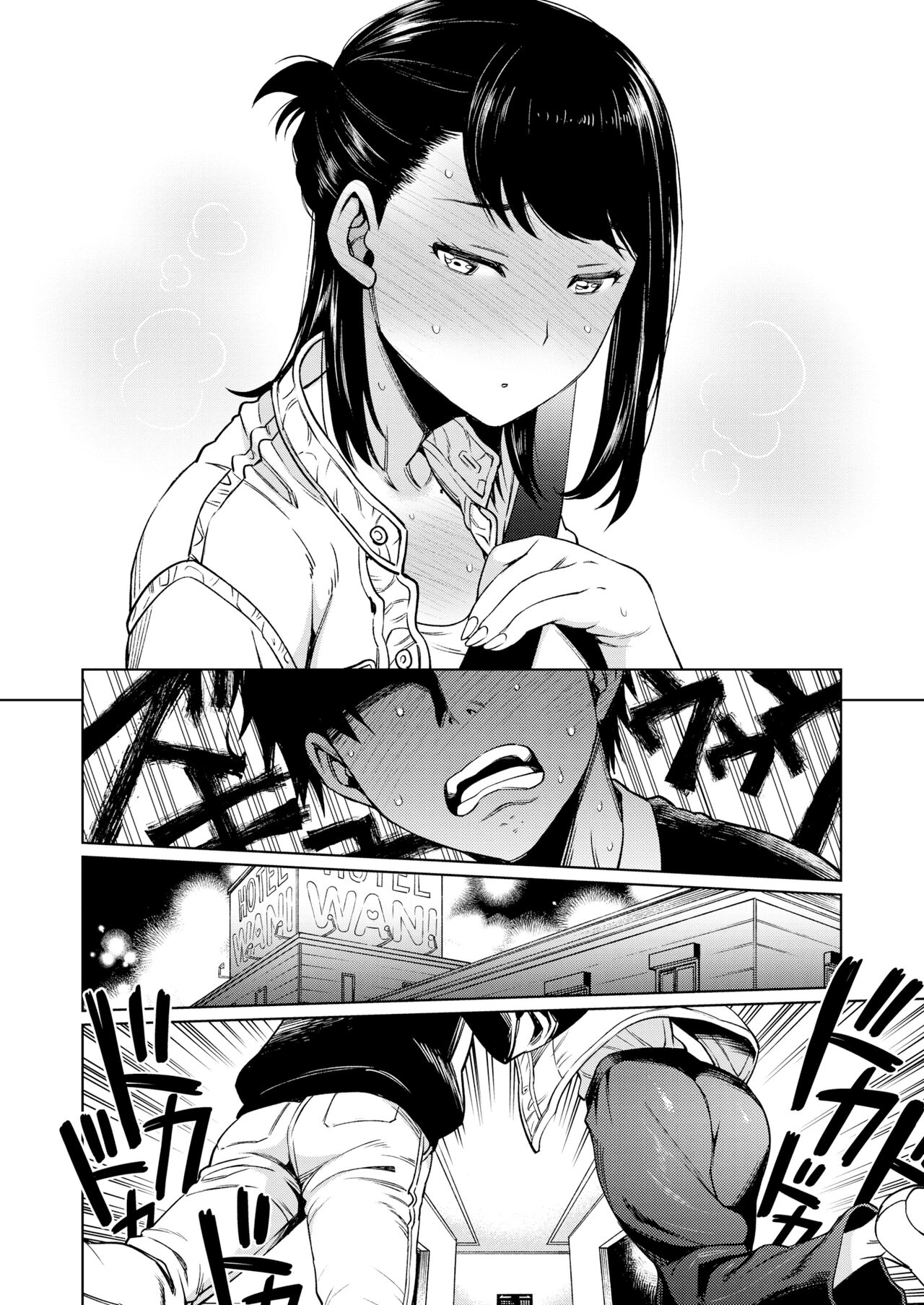 [Rokkaku Yasosuke] あかりさんであることないこと | 아카리에게 있을 일과 없을 일 (COMIC Shitsurakuten 2024-08) [Korean] 이미지 번호 18