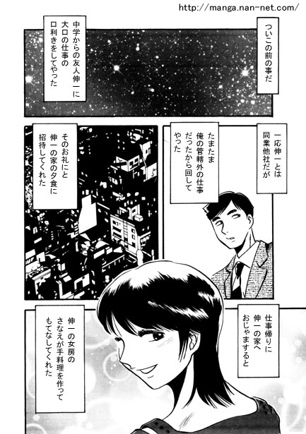 [Ikamatsu] Light Blue Night 이미지 번호 2