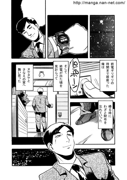 [Ikamatsu] Light Blue Night 이미지 번호 6