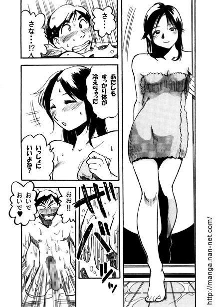 [Ikamatsu] Light Blue Night 이미지 번호 12