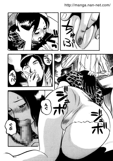 [Ikamatsu] Black Rumor 이미지 번호 12