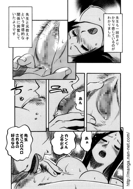 [Ikamatsu] Rainbow Memory image number 13