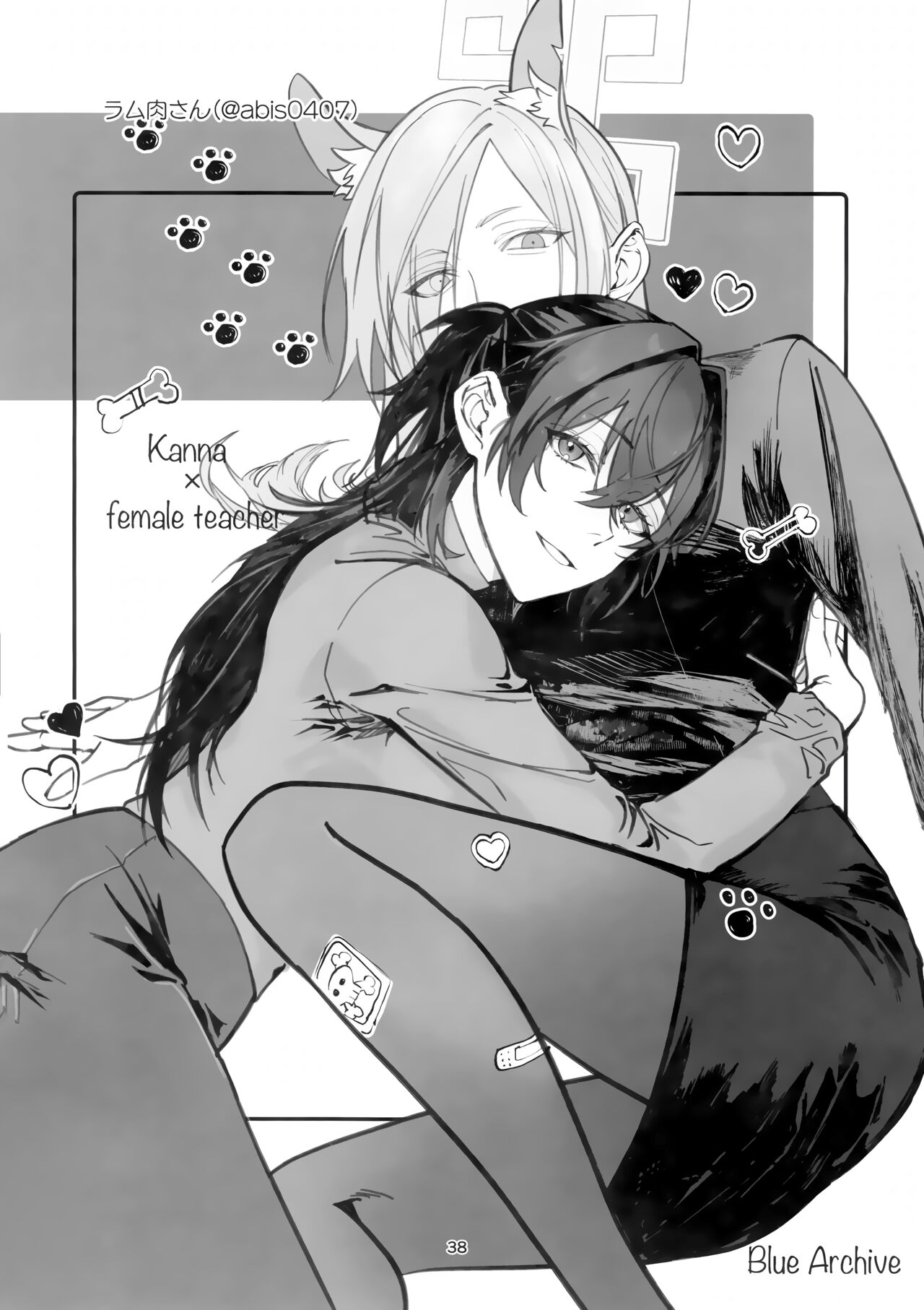 (C103) [Pomupomu Avenger Zoukangou (Toyohashi)] Sensei o Hayaku Dake! (Blue Archive) [Chinese] [种植园汉化] 画像番号 37