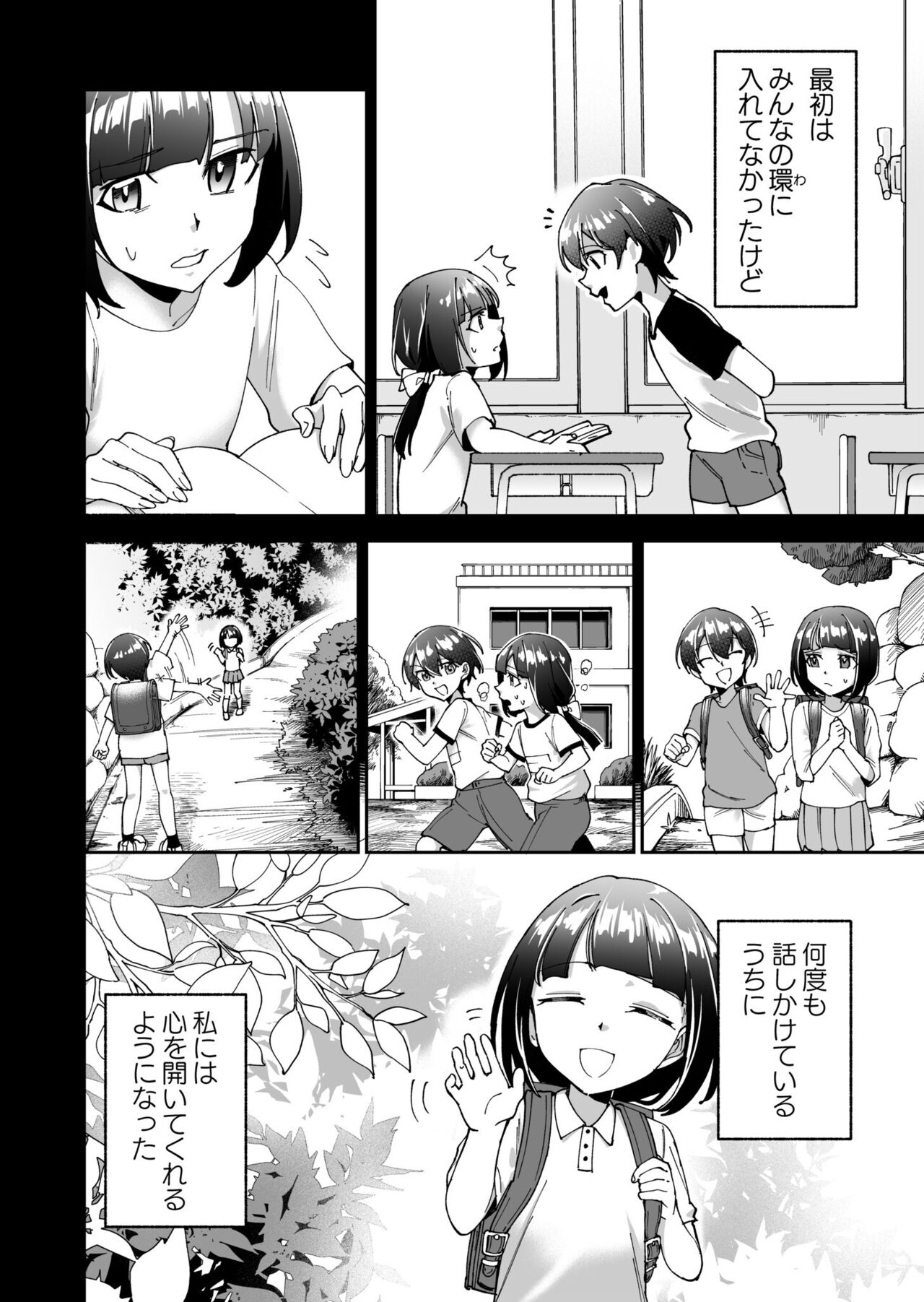 Virgin Island Chapter 3 numero di immagine  3