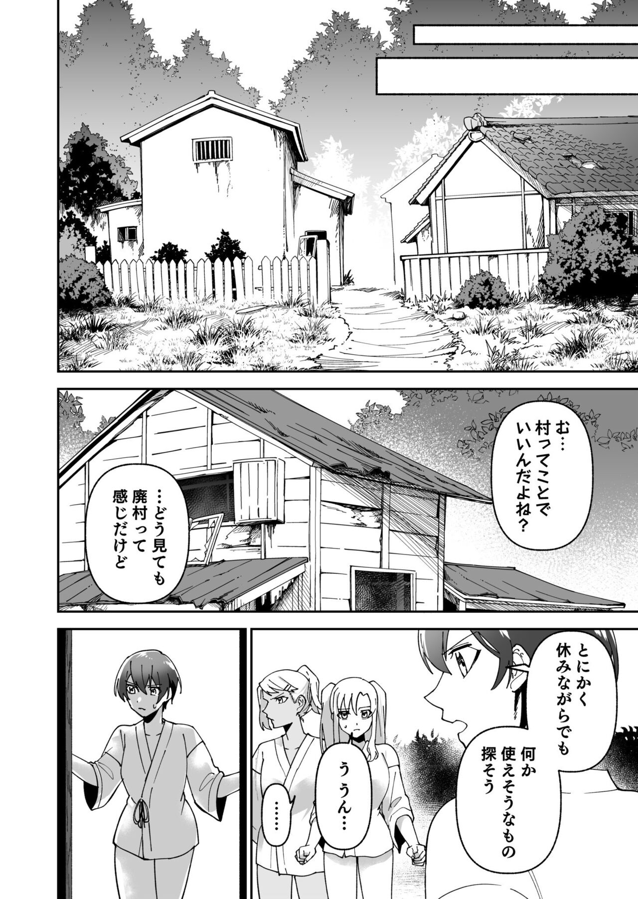 Virgin Island Chapter 3 numero di immagine  13