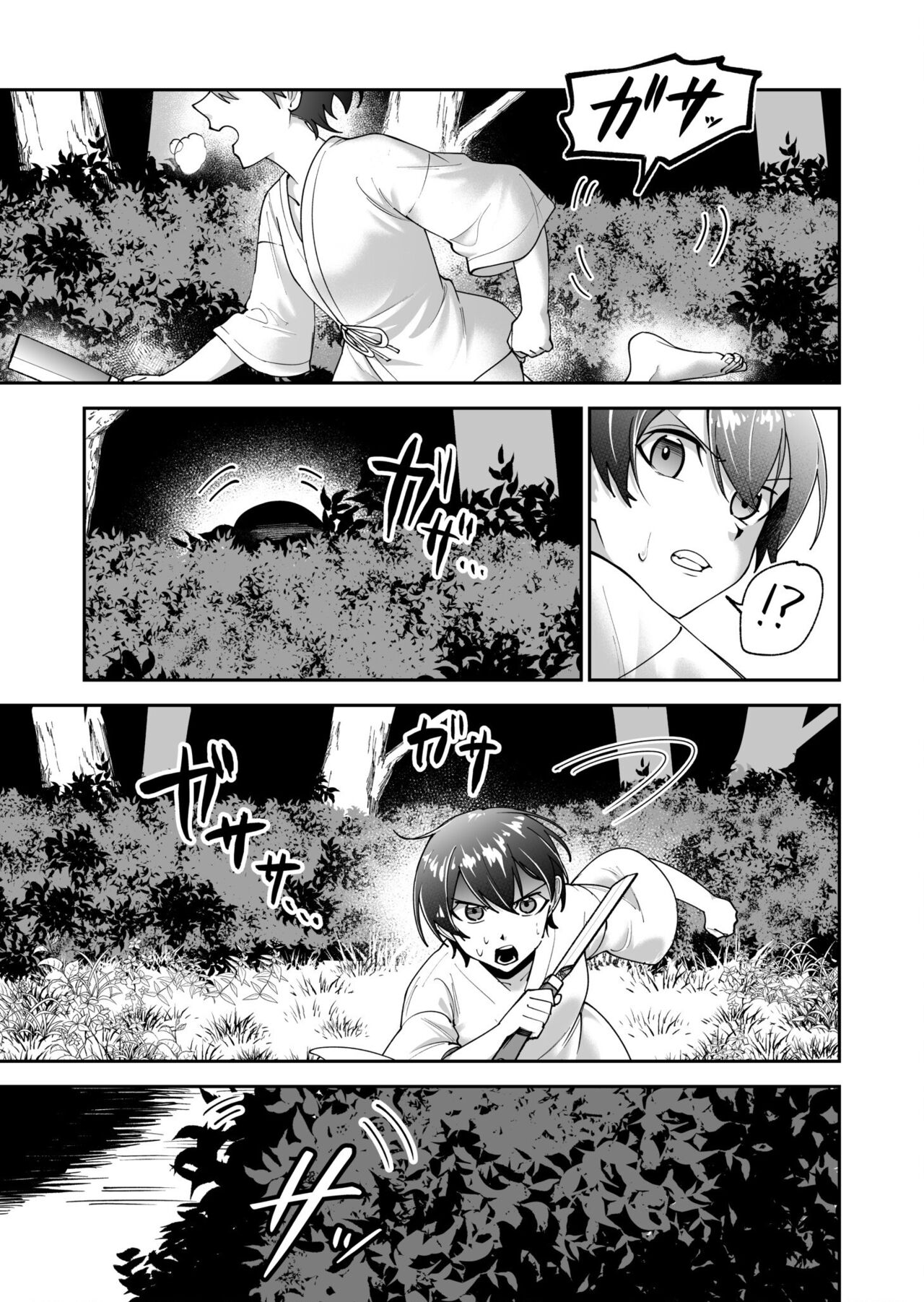 Virgin Island Chapter 3 numero di immagine  28