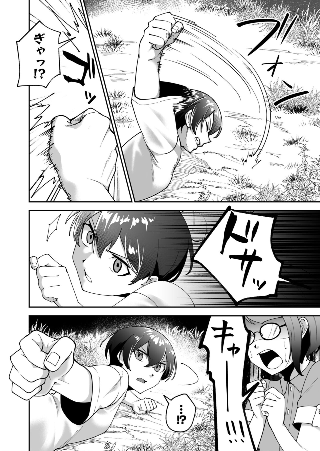 Virgin Island Chapter 3 numero di immagine  31