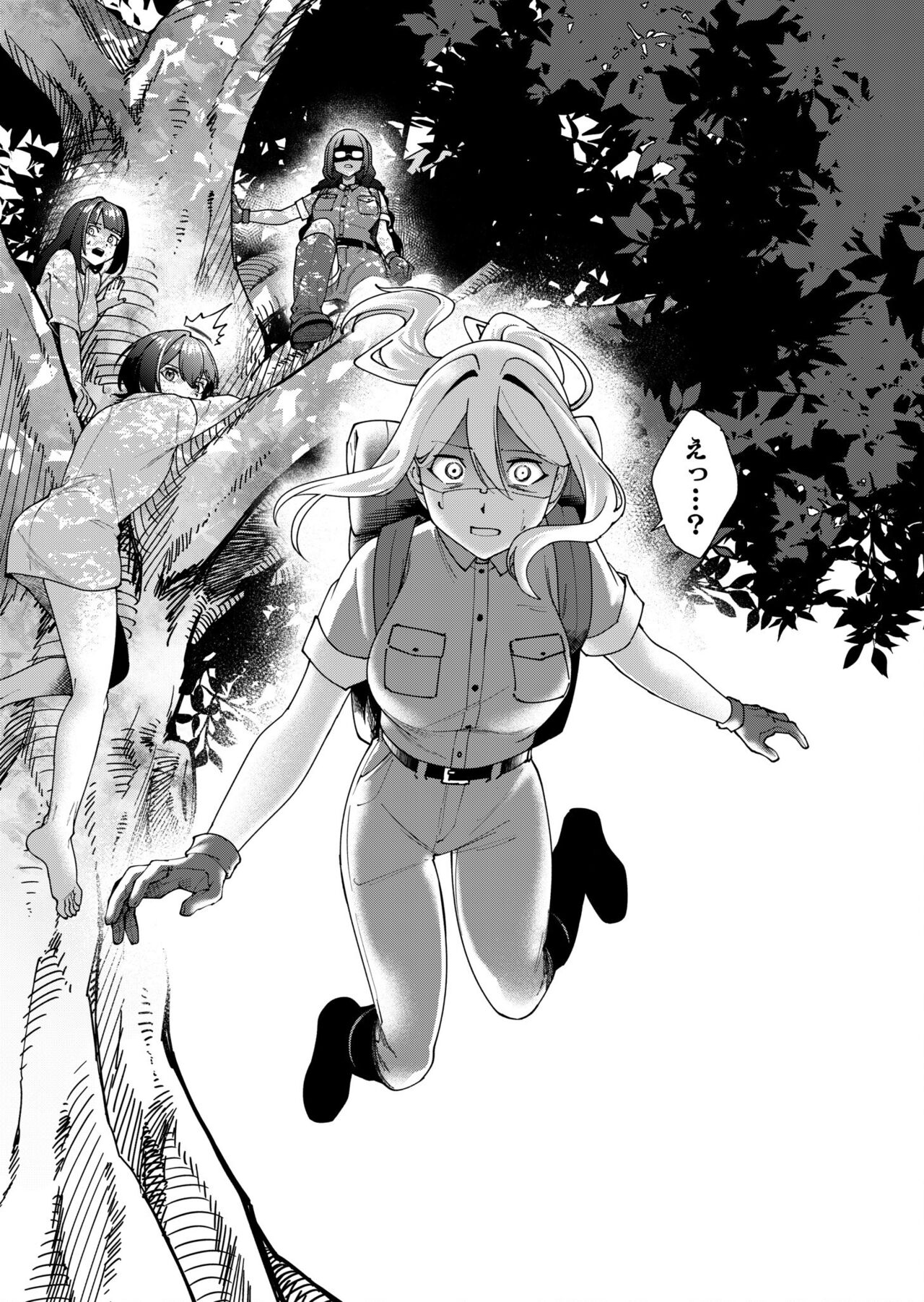 Virgin Island Chapter 4 17eme image