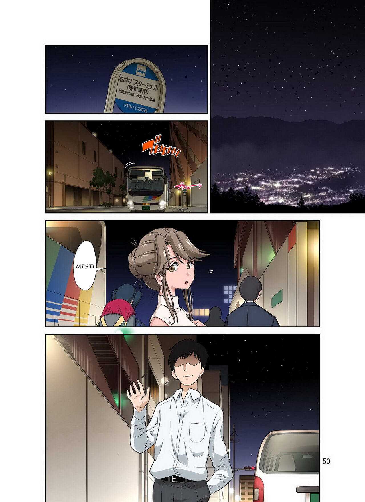 [DOZA Village (Dozamura)]  Ore Shicchochuu Tsuma Netorechuu [German][Decensored][Colorized][Centurion2] numero di immagine  51