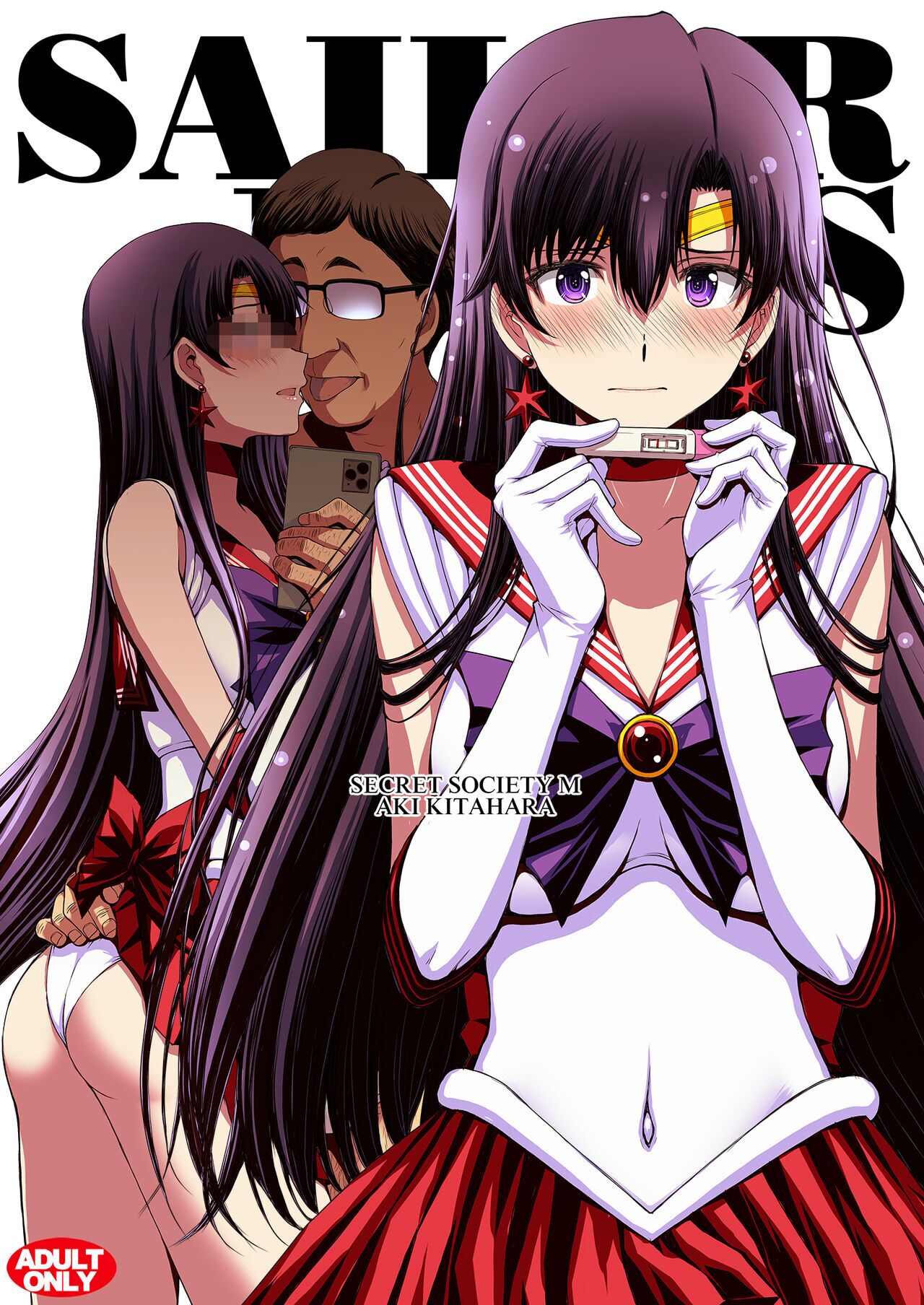 [Secret Society M (Kitahara Aki)] Mars to Haramase Koubi Full Color Soushuuhen | Apareamiento y Fertilización de Sailor Mars Full Color (Bishoujo Senshi Sailor Moon) [Spanish] 画像番号 1