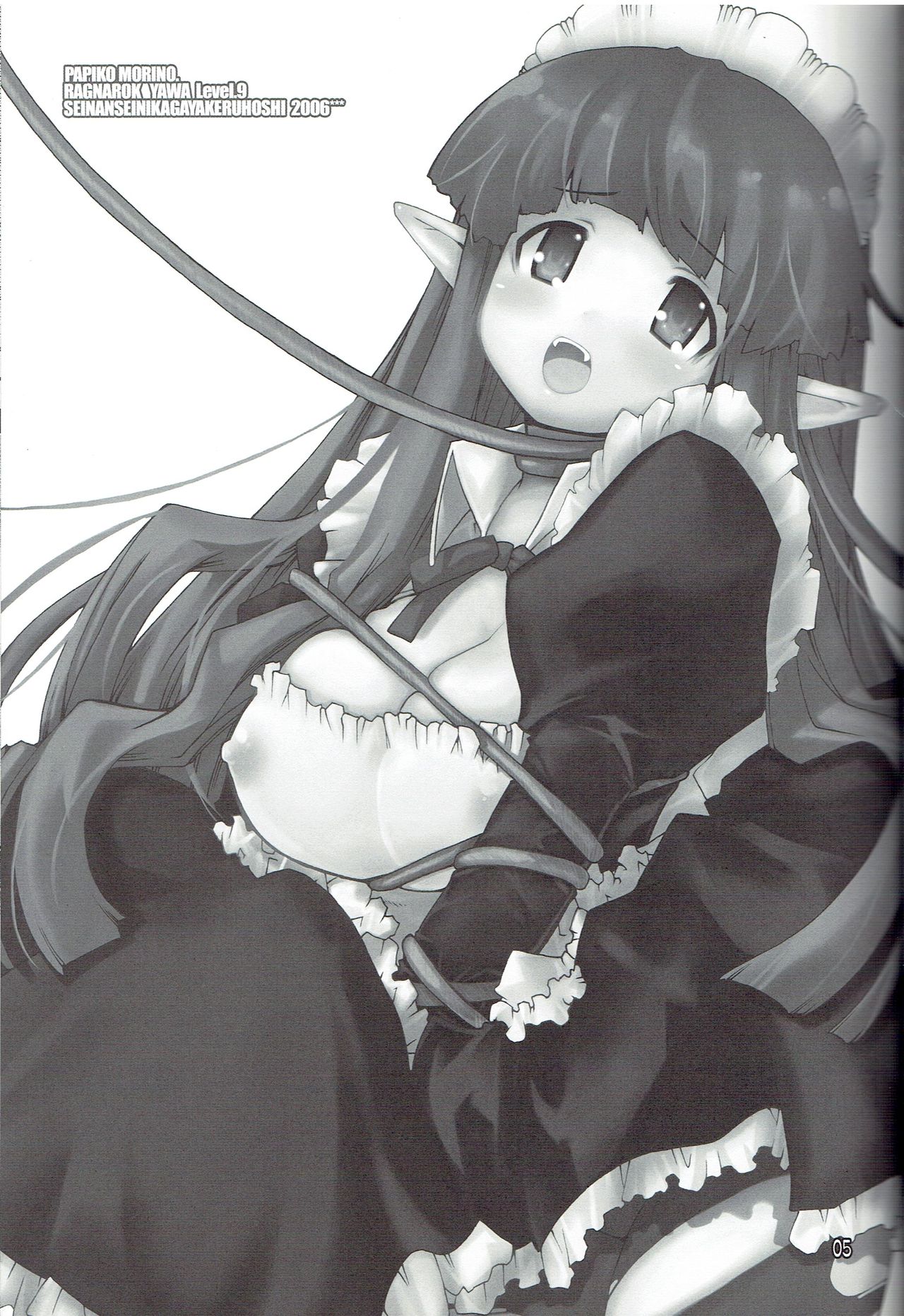(C71) [Seinansei ni Kagayakeru Hoshi (Morino Papiko)] Ragnarok Yawa Level.9 (Ragnarok Online) numero di immagine  2