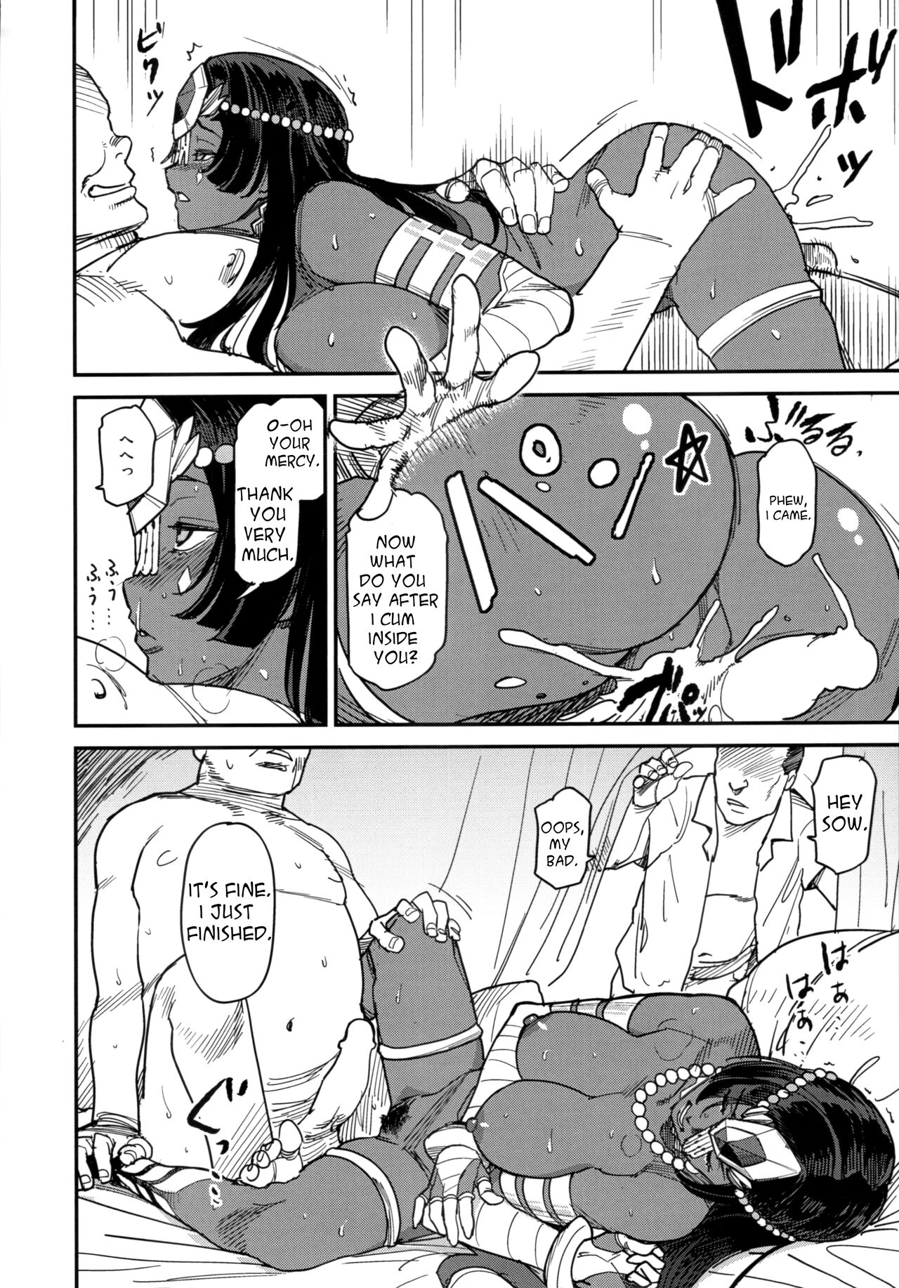 (C96) [YOMOTHUHIRASAKA (6ro-)] Underground Adult Entertainment Chaldea Round 2 (Fate/Grand Order) [English] [MTL] 2eme image