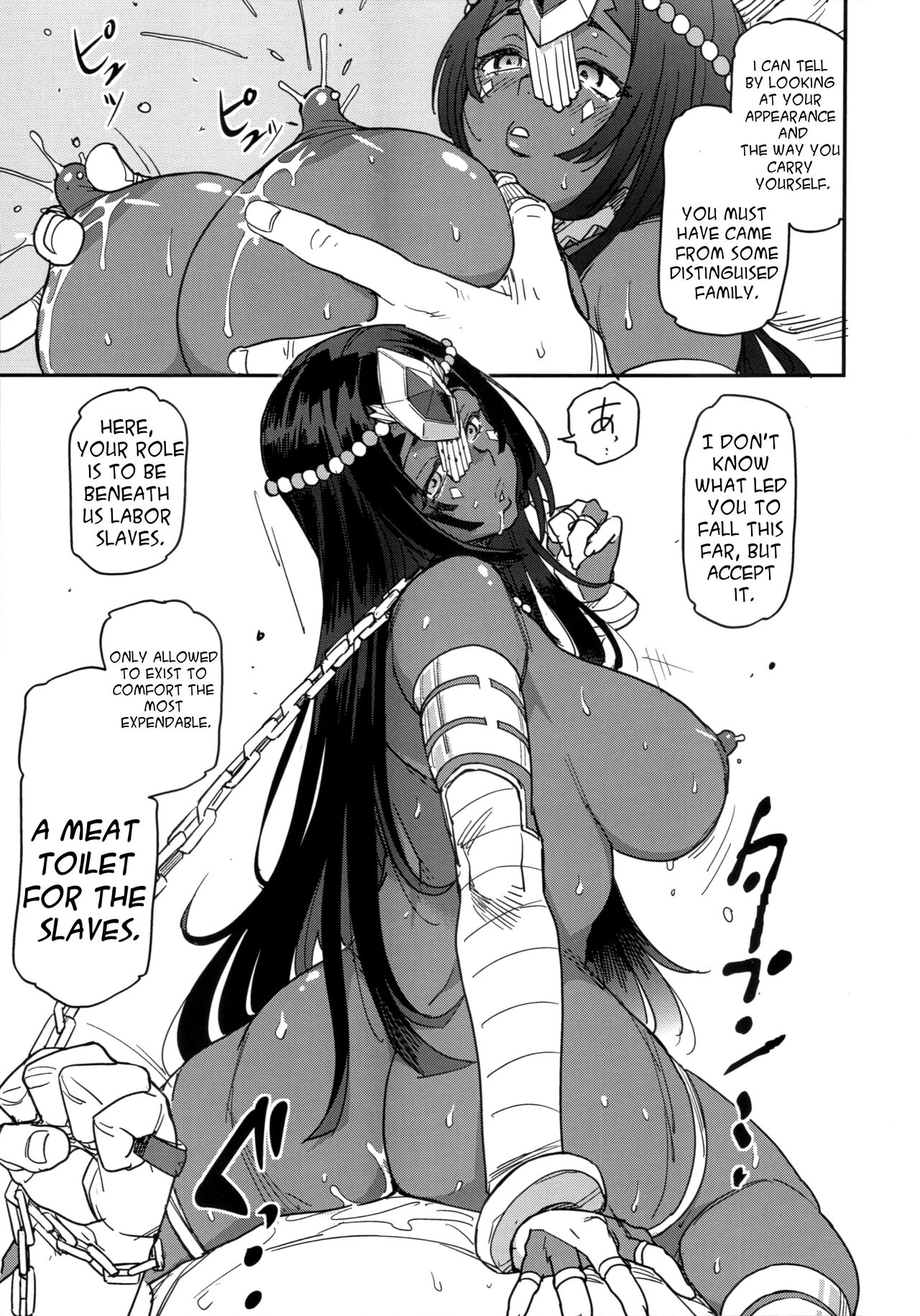 (C96) [YOMOTHUHIRASAKA (6ro-)] Underground Adult Entertainment Chaldea Round 2 (Fate/Grand Order) [English] [MTL] 9eme image