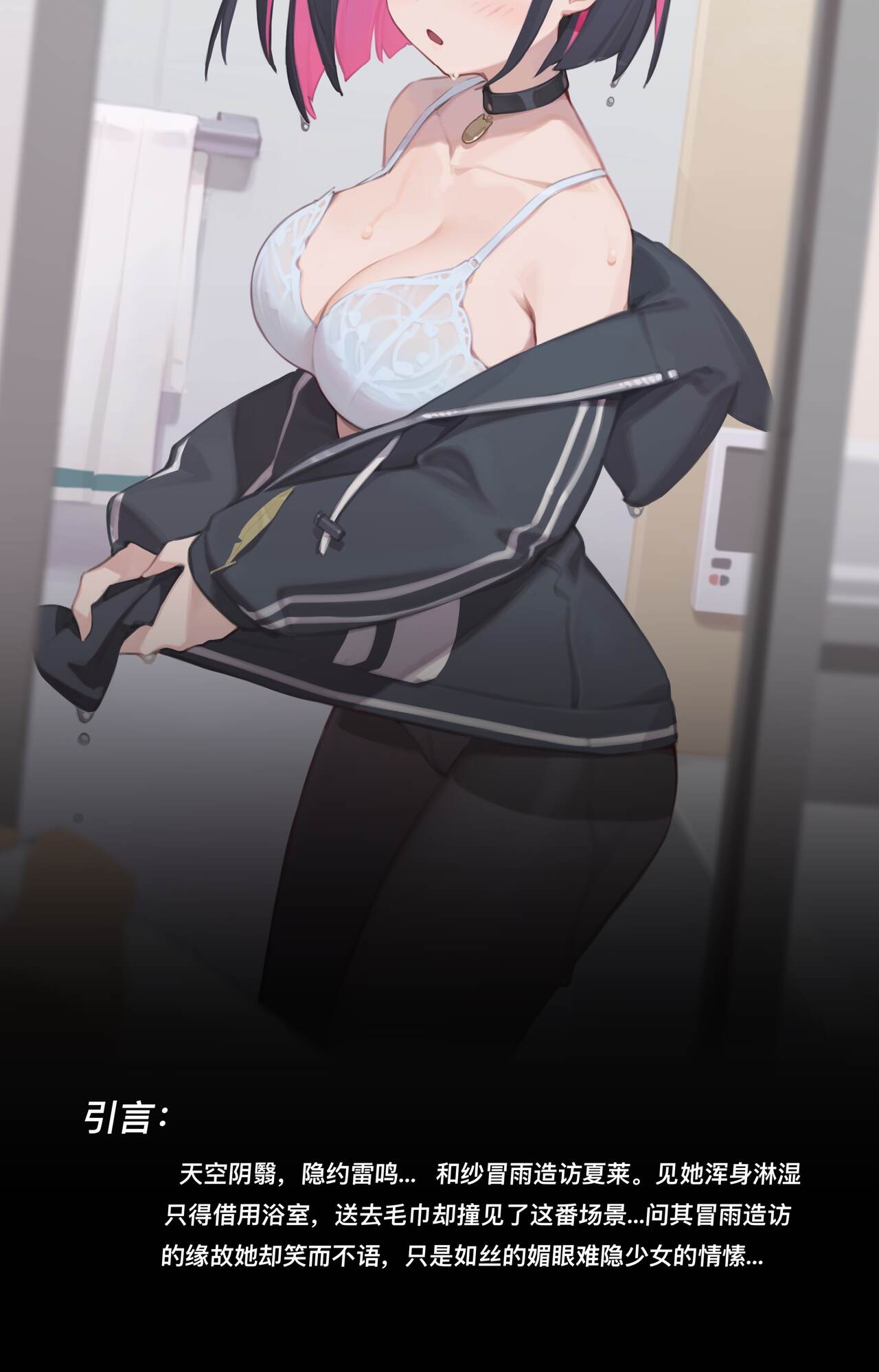 [氯酸钾的分解] 杏山カズサ 無料本 图片编号 2