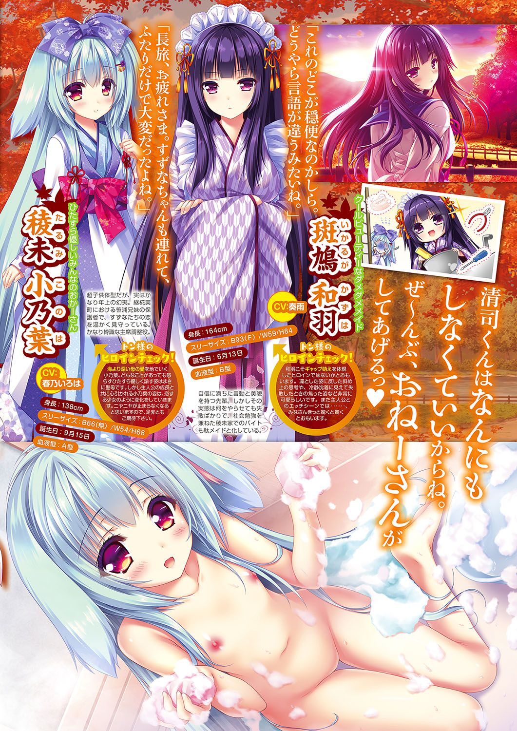 Monthly Megastore 2018-02 Bildnummer 20