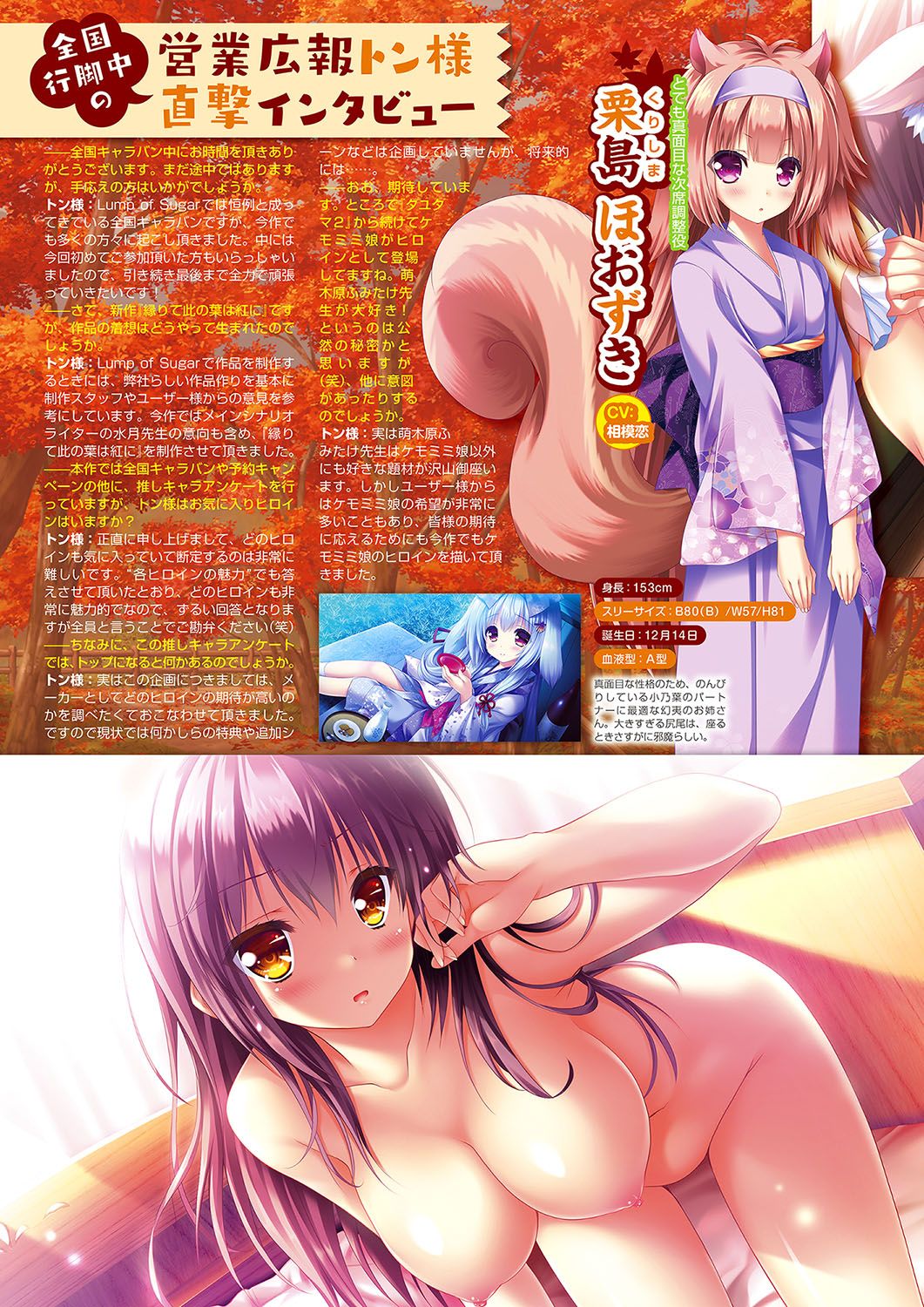 Monthly Megastore 2018-02 Bildnummer 21