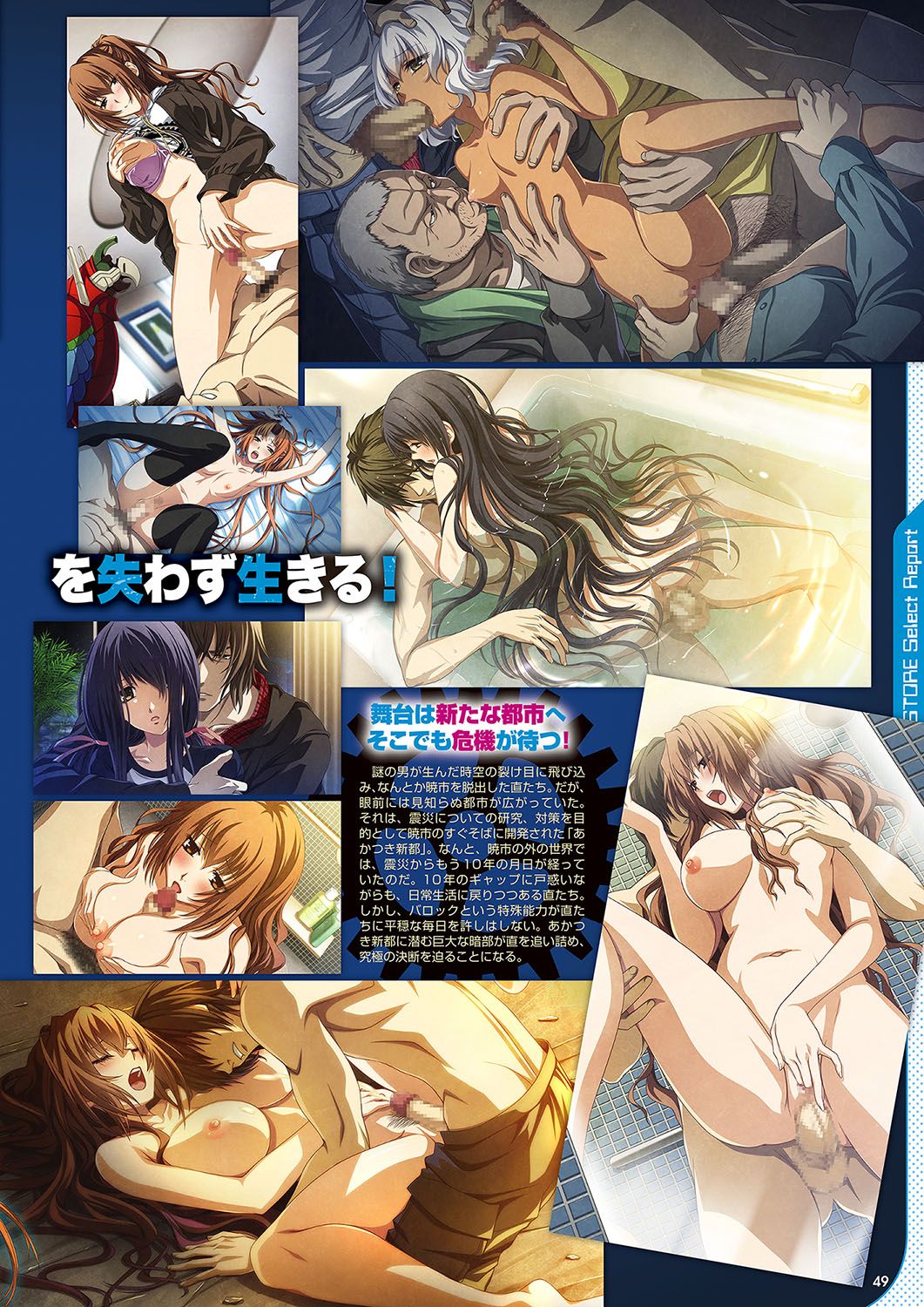 Monthly Megastore 2018-02 Bildnummer 40