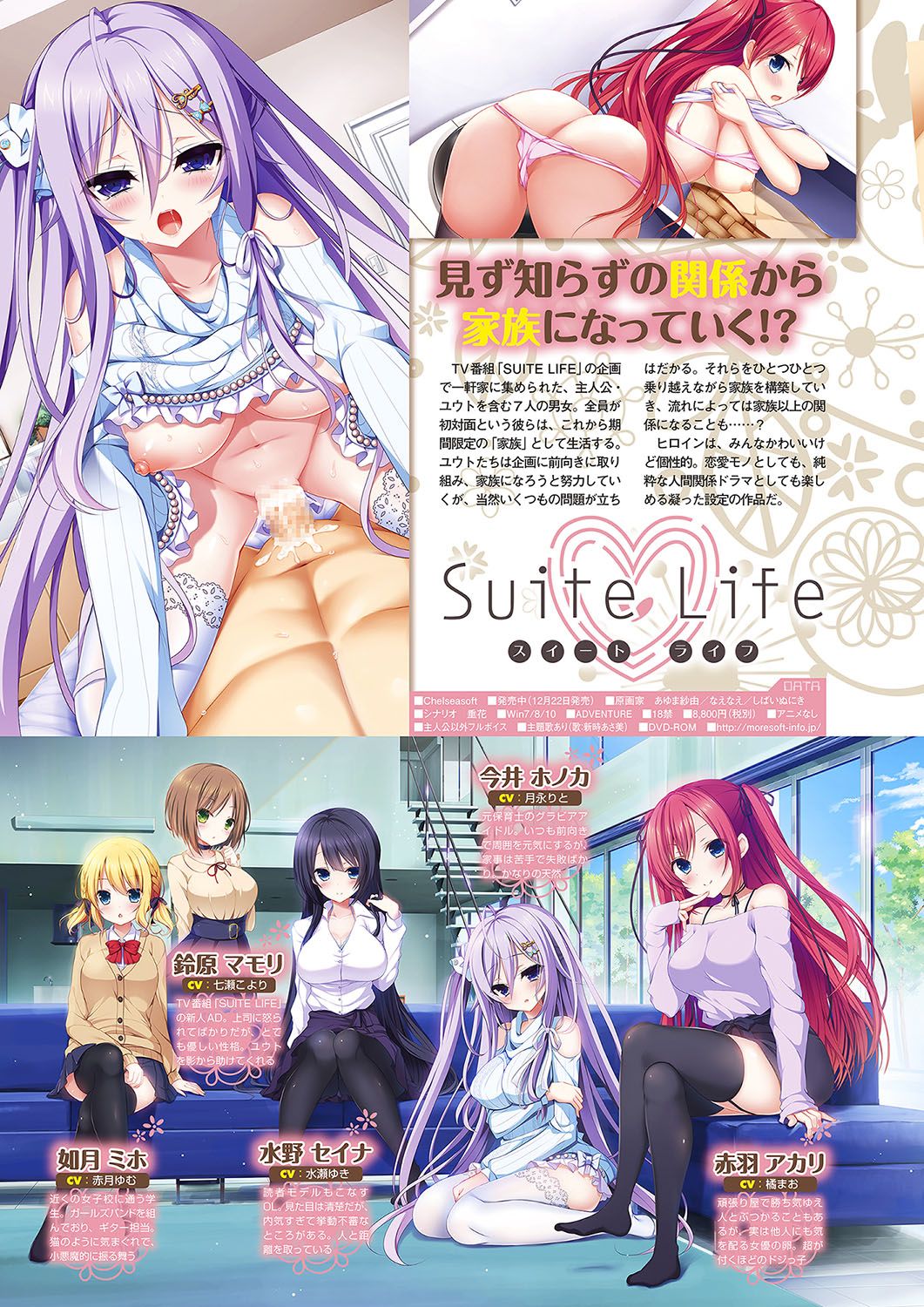 Monthly Megastore 2018-02 Bildnummer 41