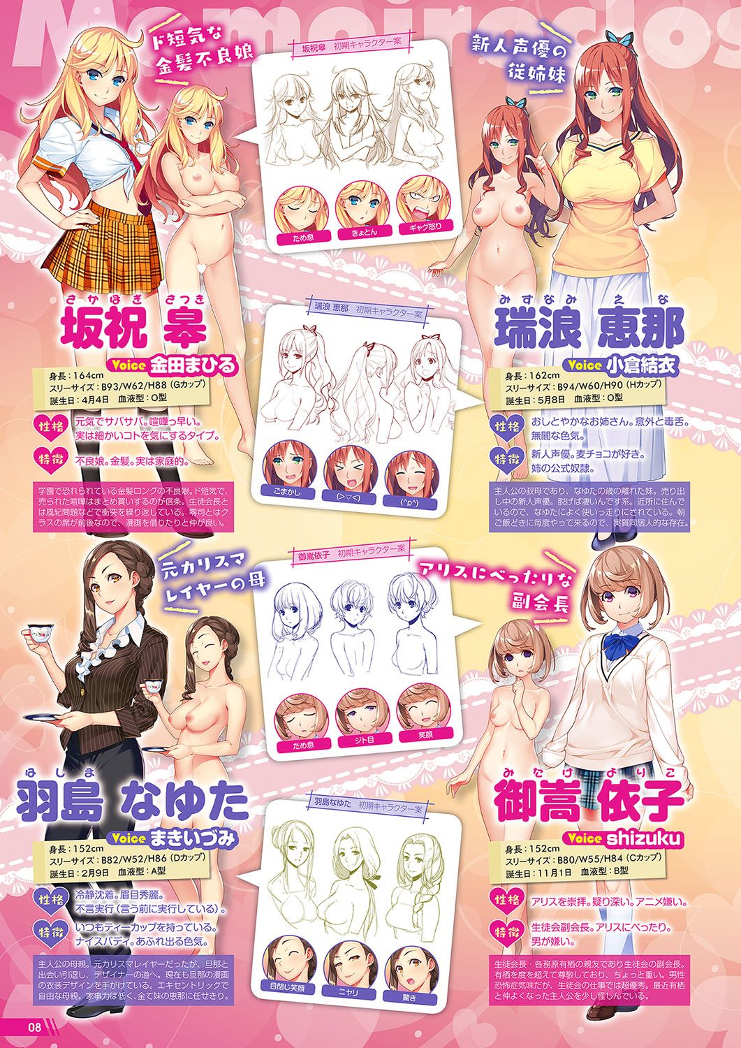 Monthly Megastore 2018-05 이미지 번호 5