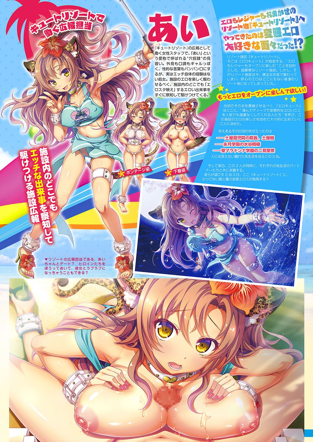 Monthly Megastore 2018-05 이미지 번호 10