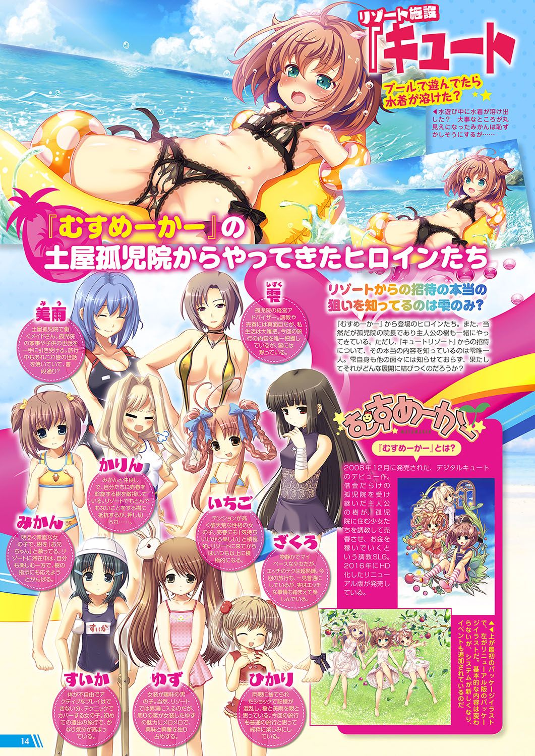 Monthly Megastore 2018-05 이미지 번호 11