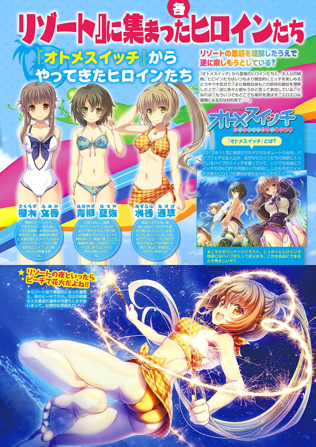 Monthly Megastore 2018-05 이미지 번호 12