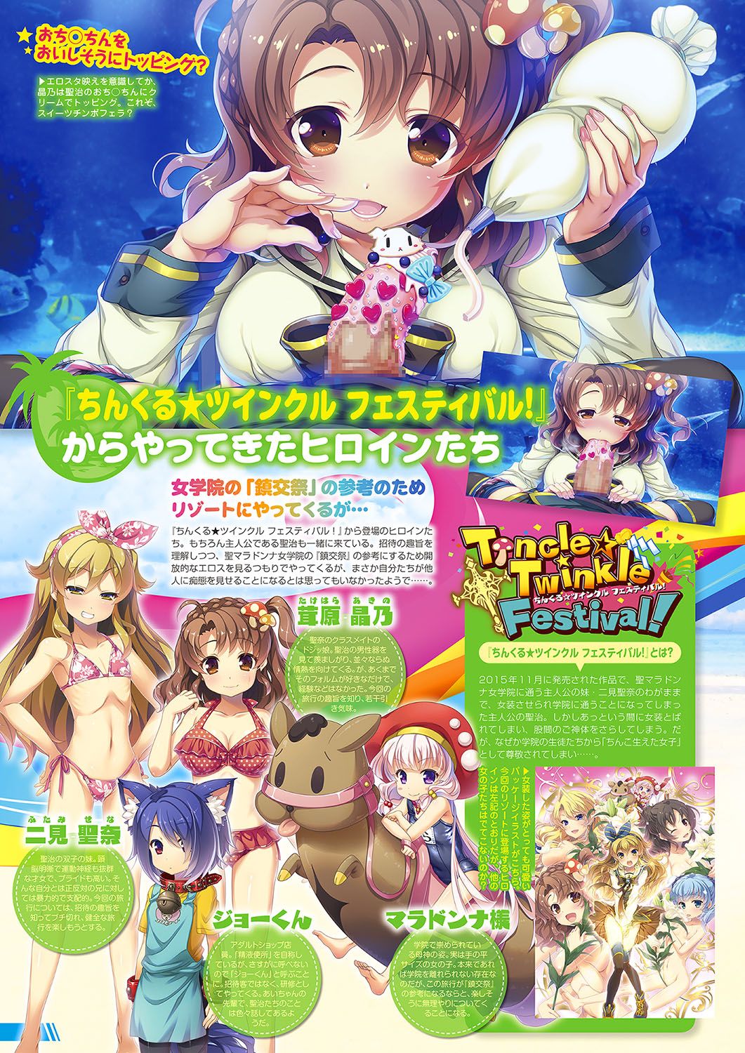 Monthly Megastore 2018-05 이미지 번호 13