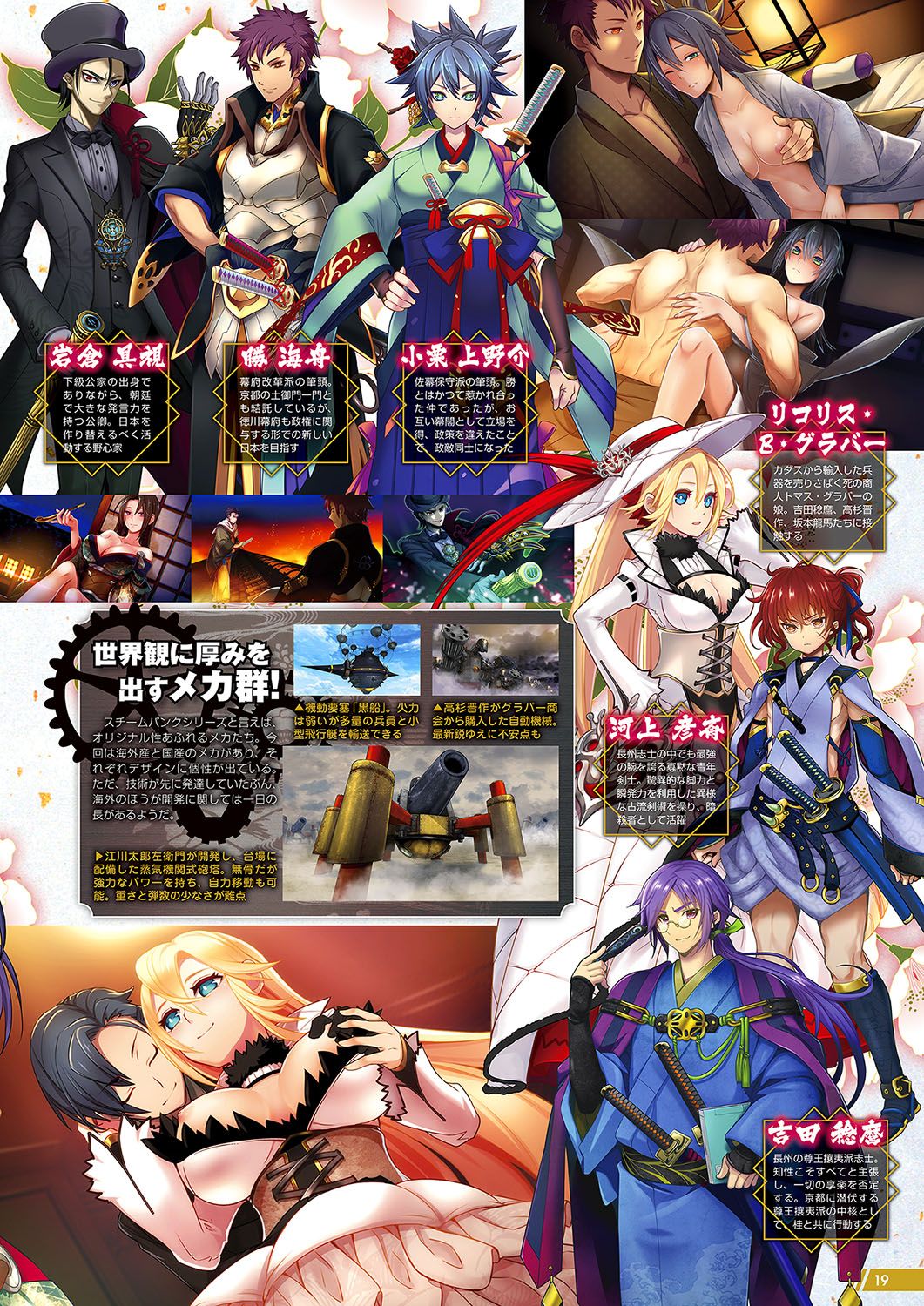 Monthly Megastore 2018-05 이미지 번호 16