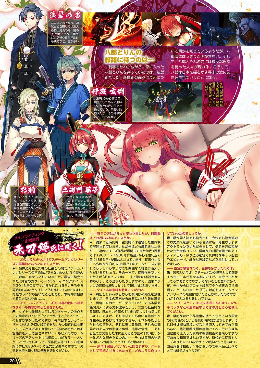 Monthly Megastore 2018-05 이미지 번호 17