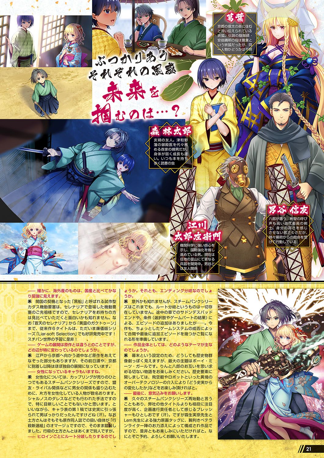 Monthly Megastore 2018-05 이미지 번호 18